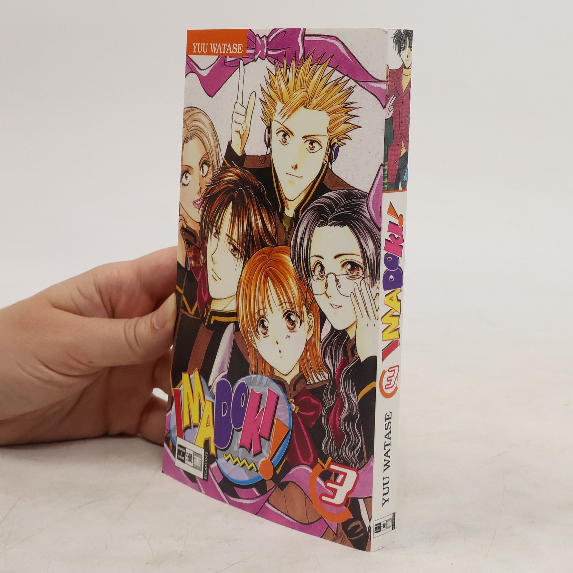 Yū Watase Imadoki! 3