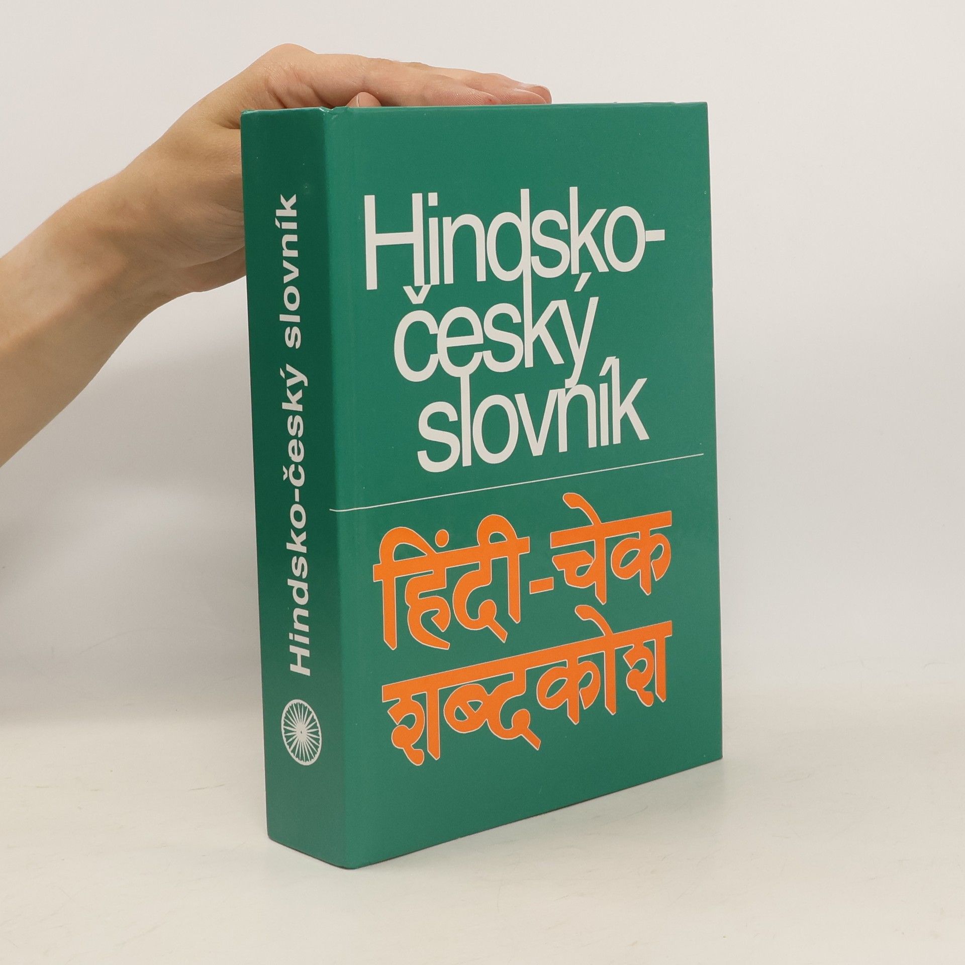 Dagmar Marková Hindsko-český slovník