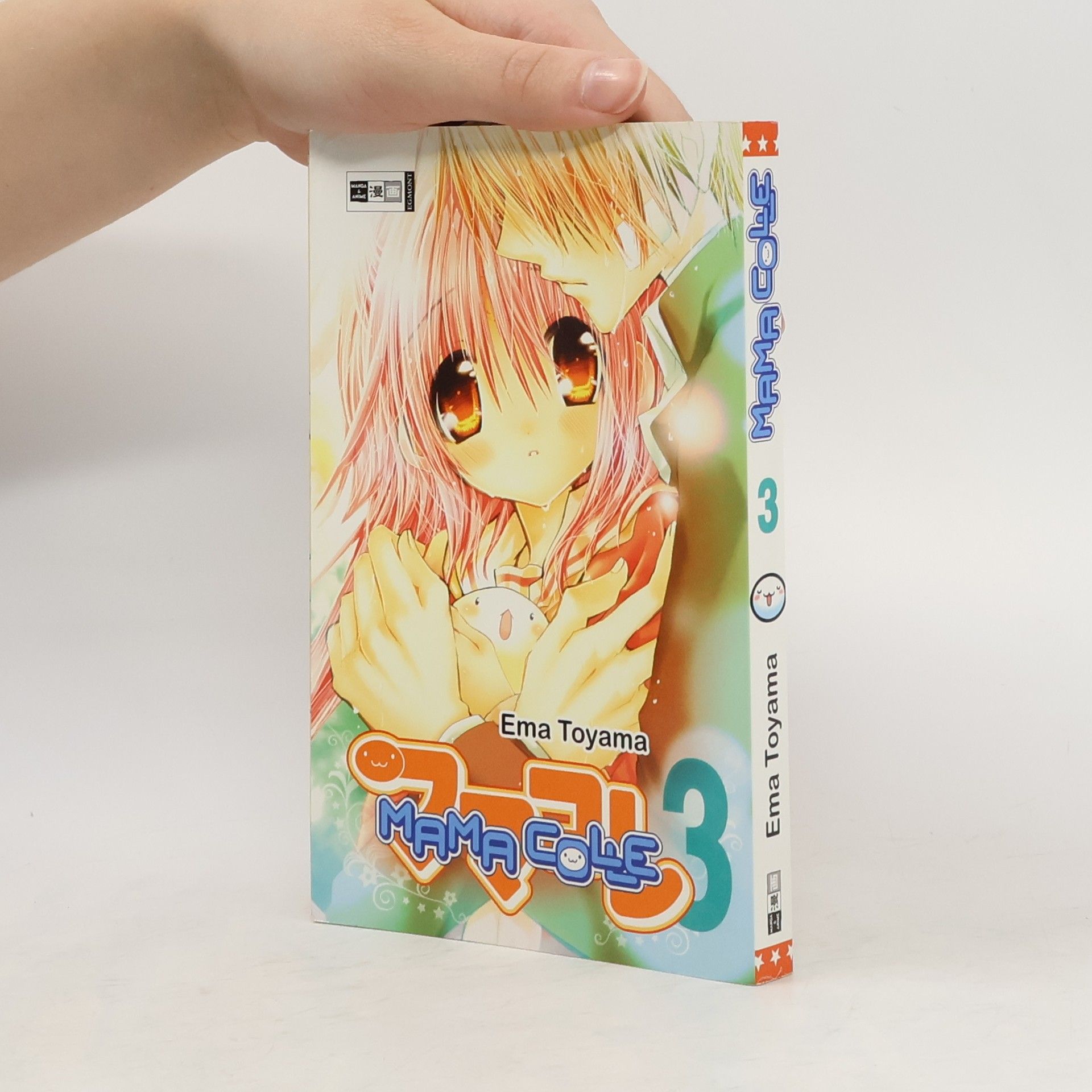 Ema Tohyama Mama Colle 3