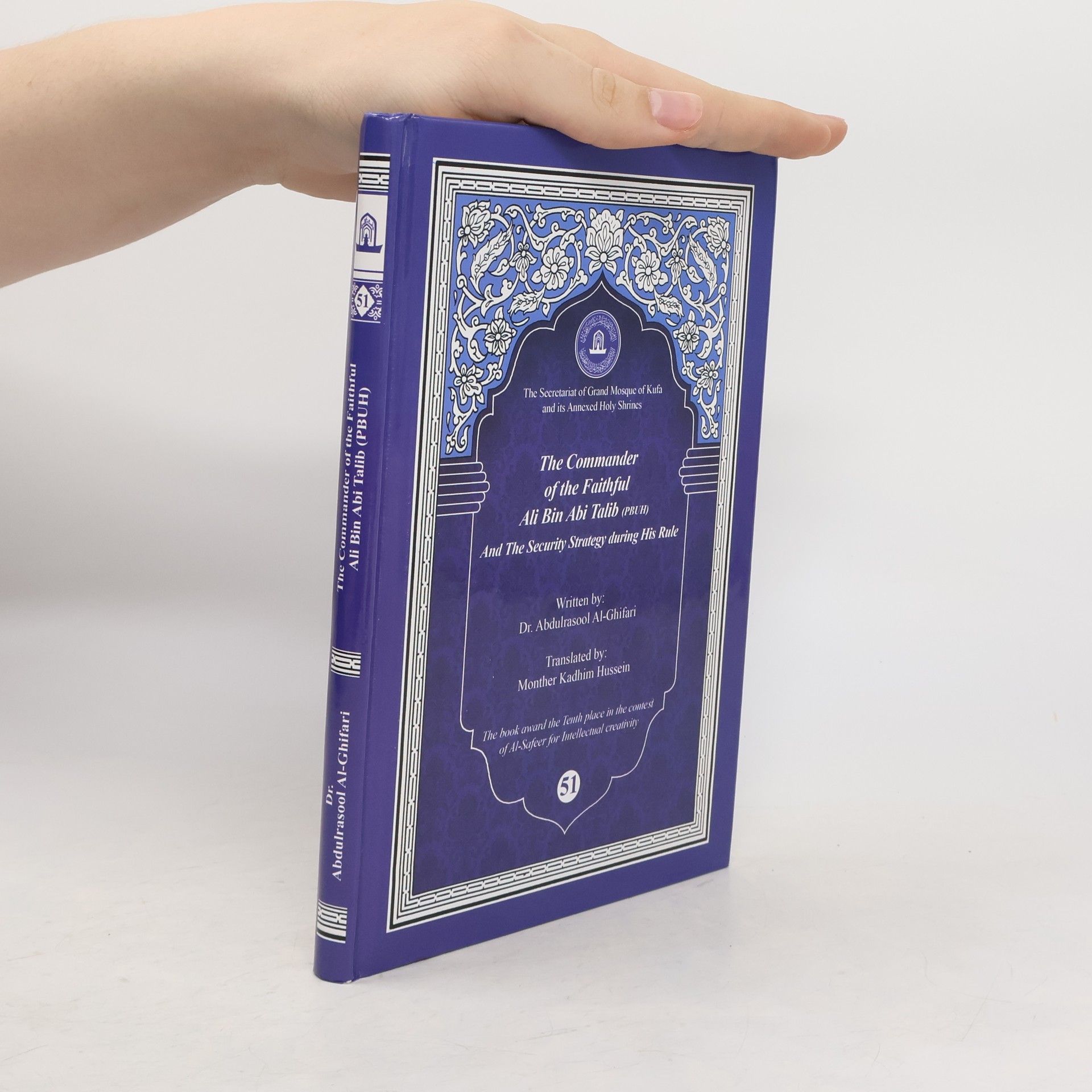 Abdulrasool Al-Ghifari  The Commander of the Faithful Ali Bin Abi Talib