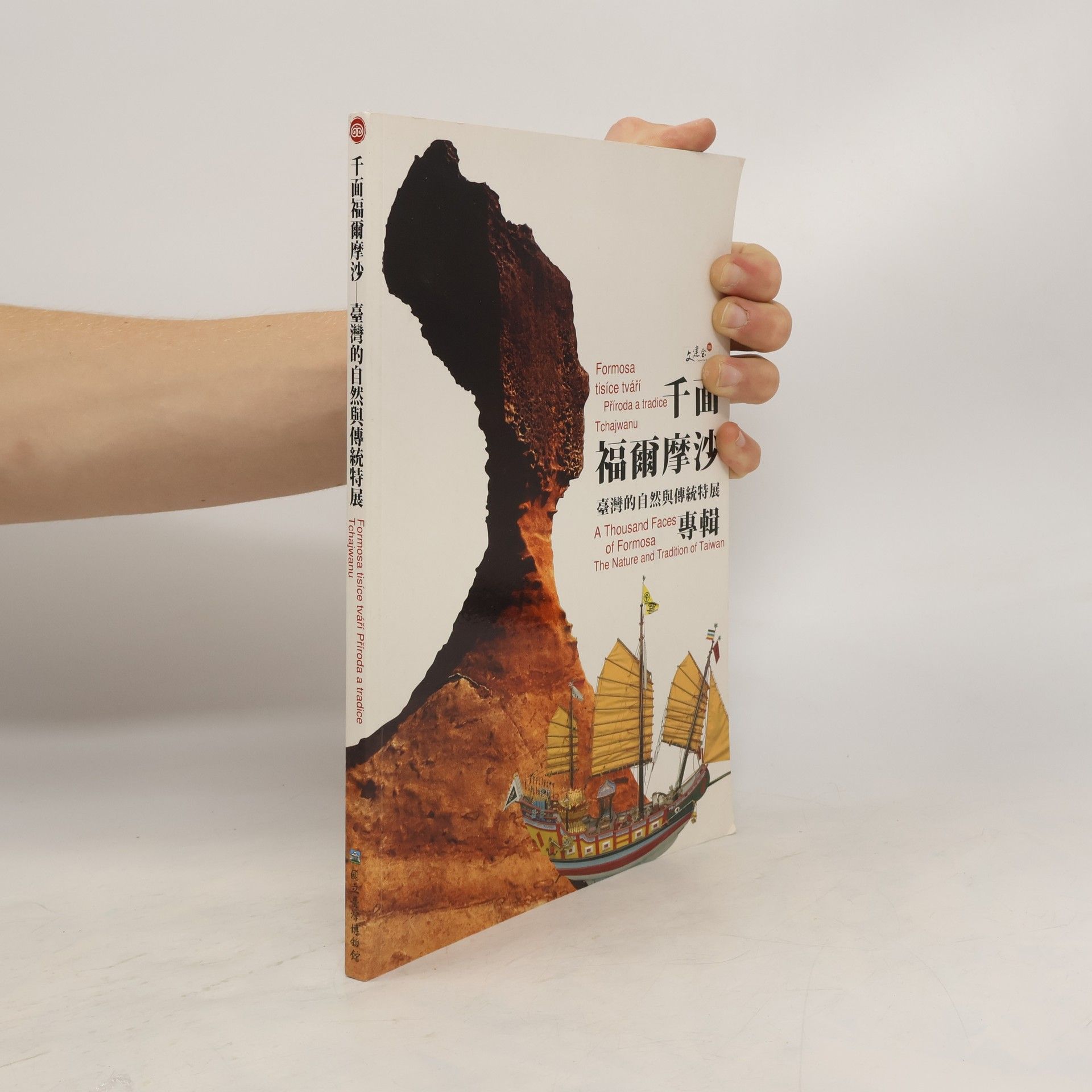 Autorenkollektiv Formosa tisíce tváří. Příroda tradice Tchajwanu. A Thousad Faces of Formosa. The Nature and tradition of Taiwan