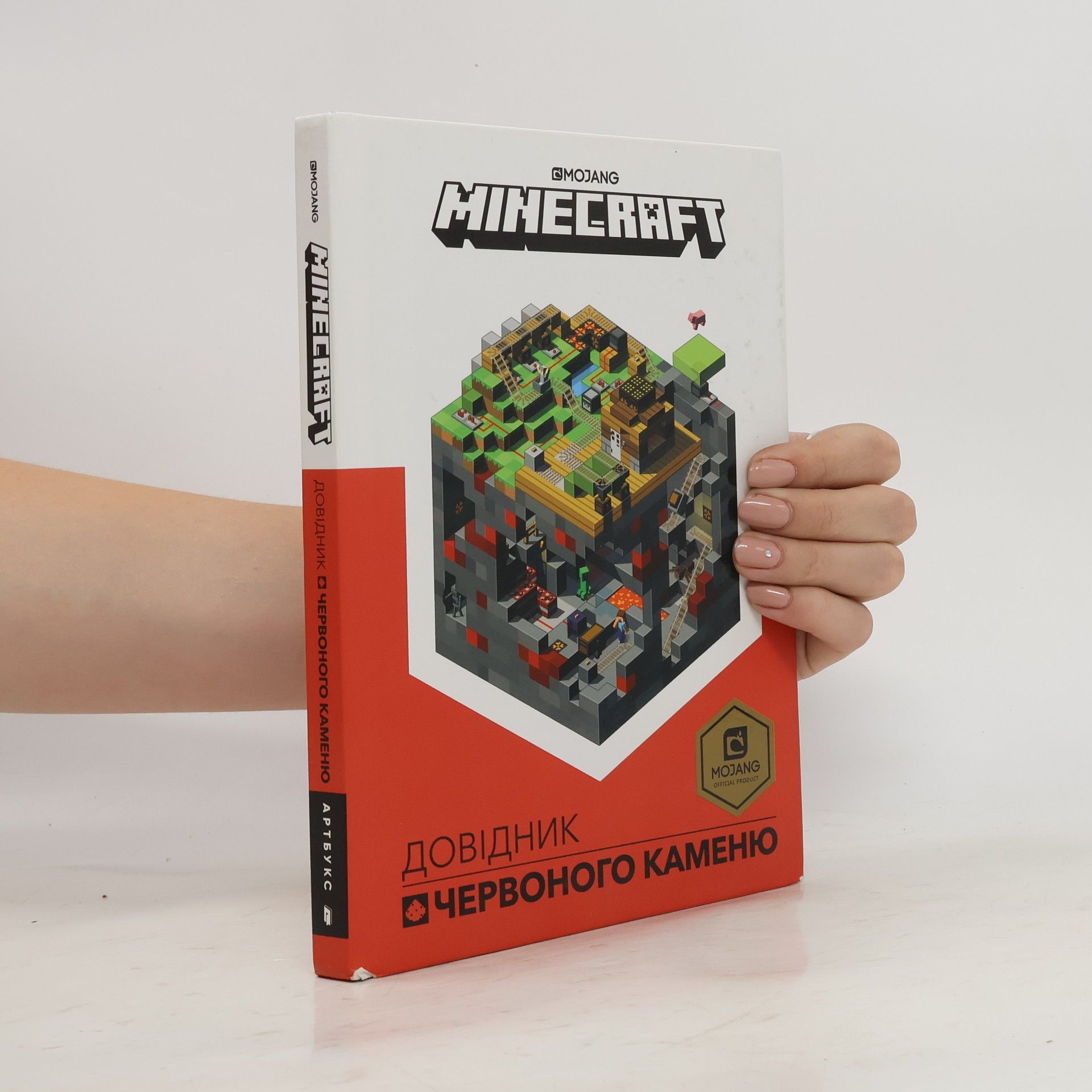Craig Jelly Minecraft