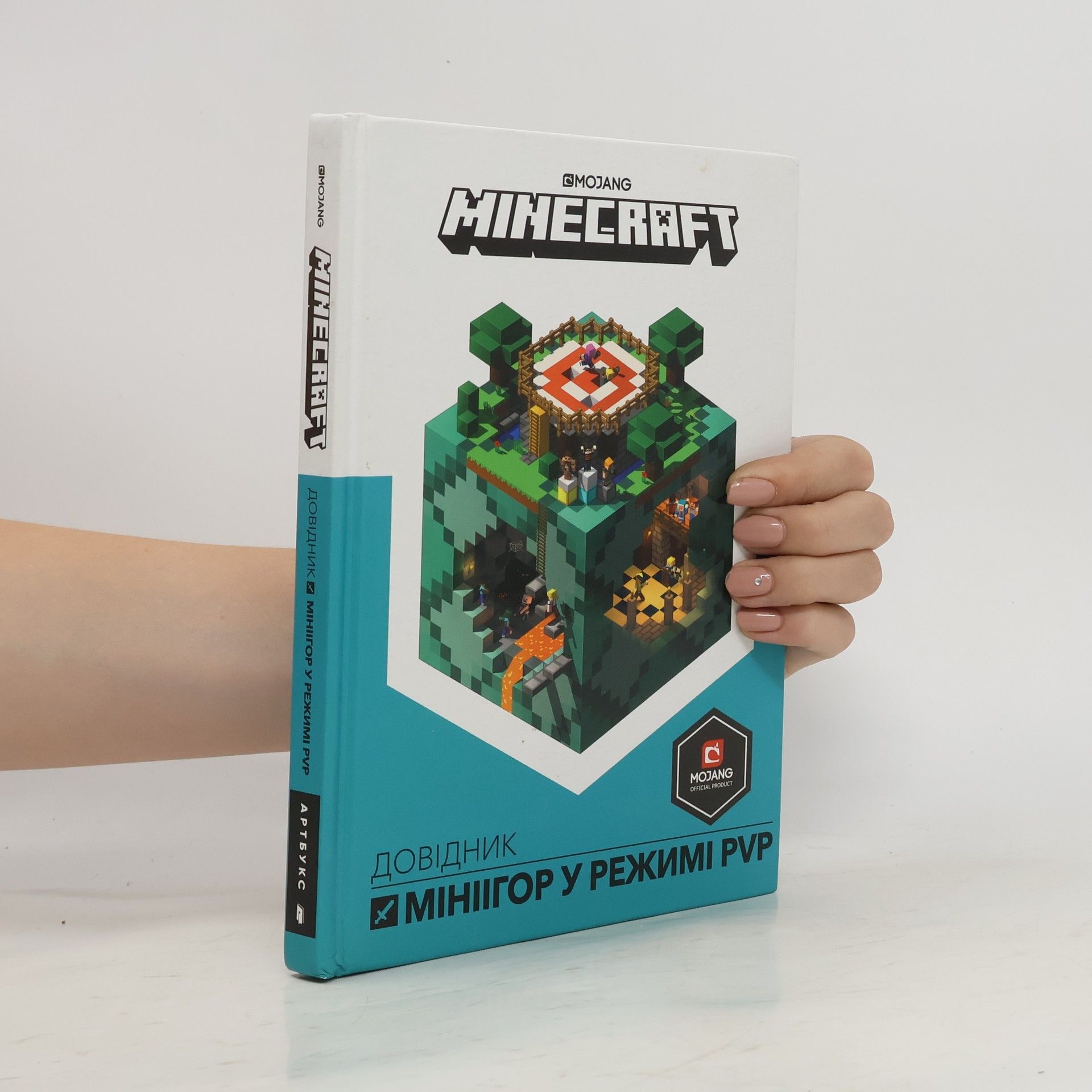 Stephan Milton Minecraft. Przewodnik po minigrach w.ukraińska