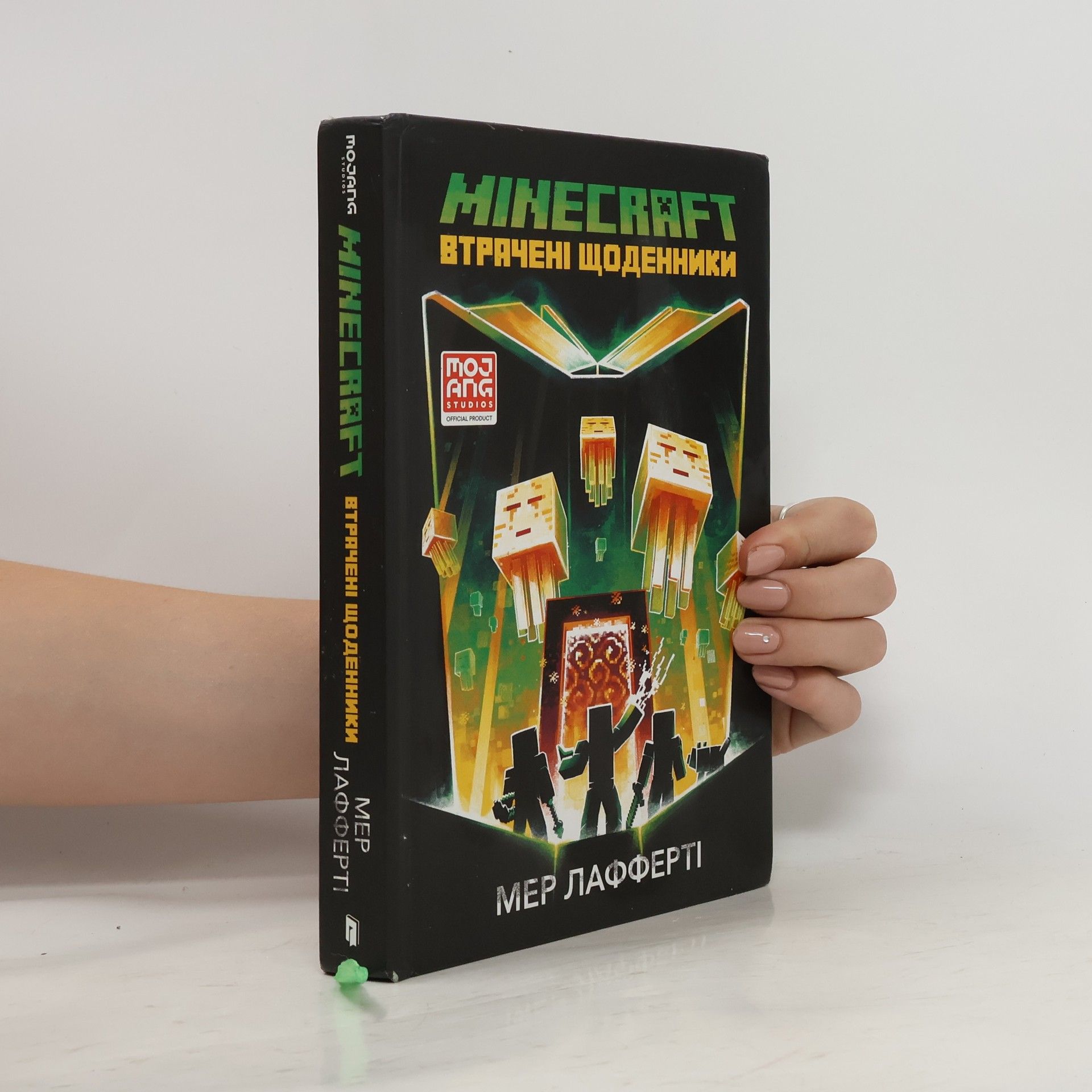 Mur Lafferty Minecraft: The Lost Journals