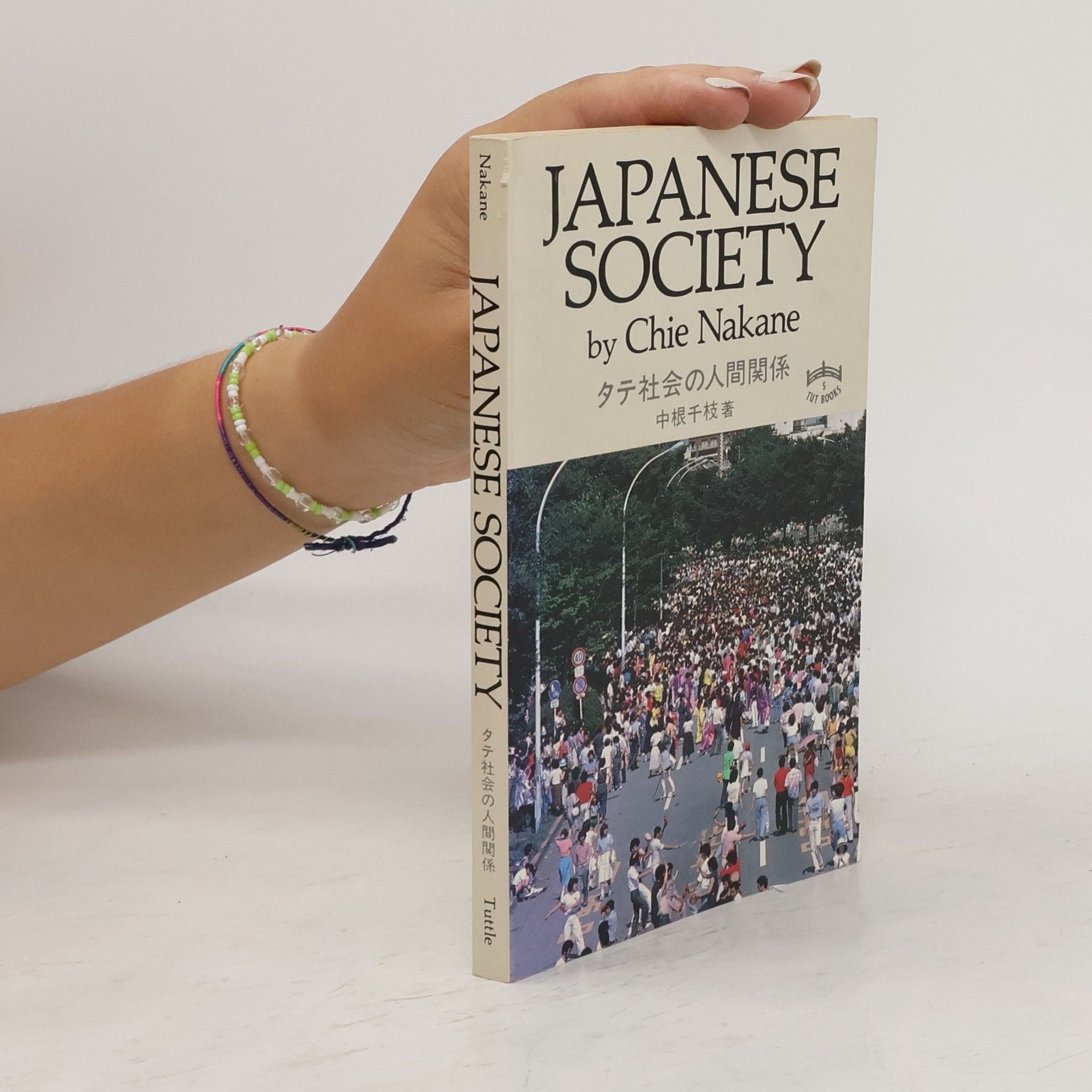 Chie Nakane Japanese Society