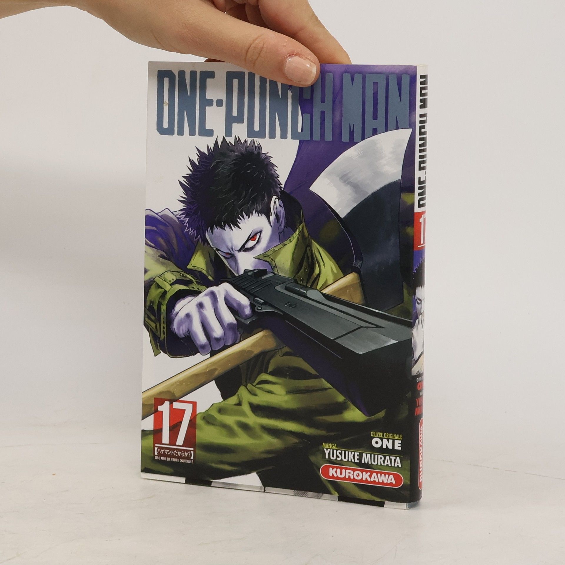 Yu suke Murata One-Punch Man 17