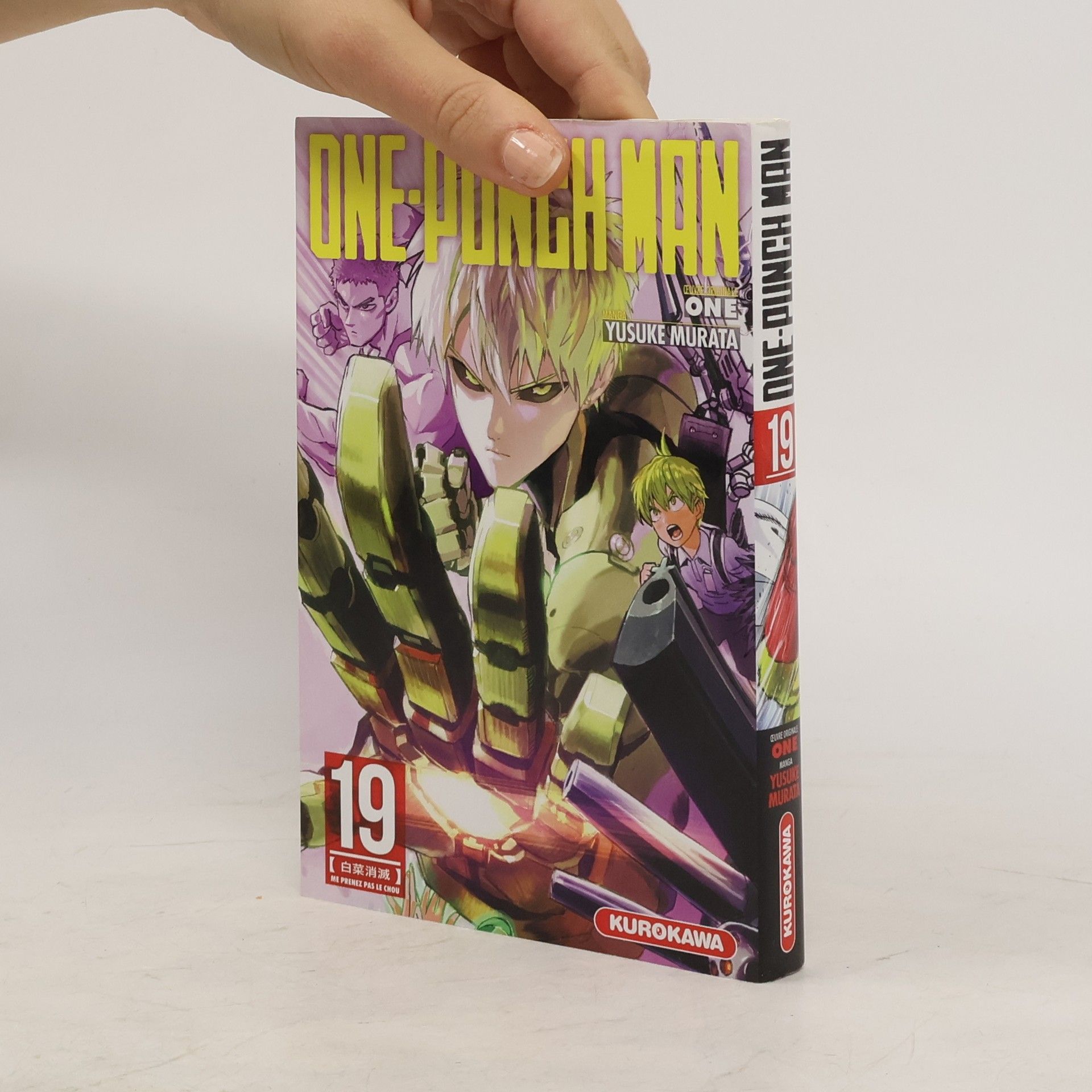 Yu suke Murata One-Punch Man 19