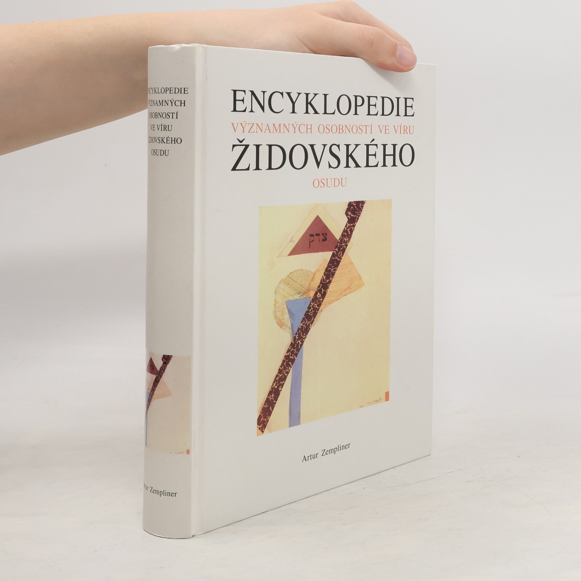 Artur Zempliner Encyklopedie významných osobností ve víru židovského osudu
