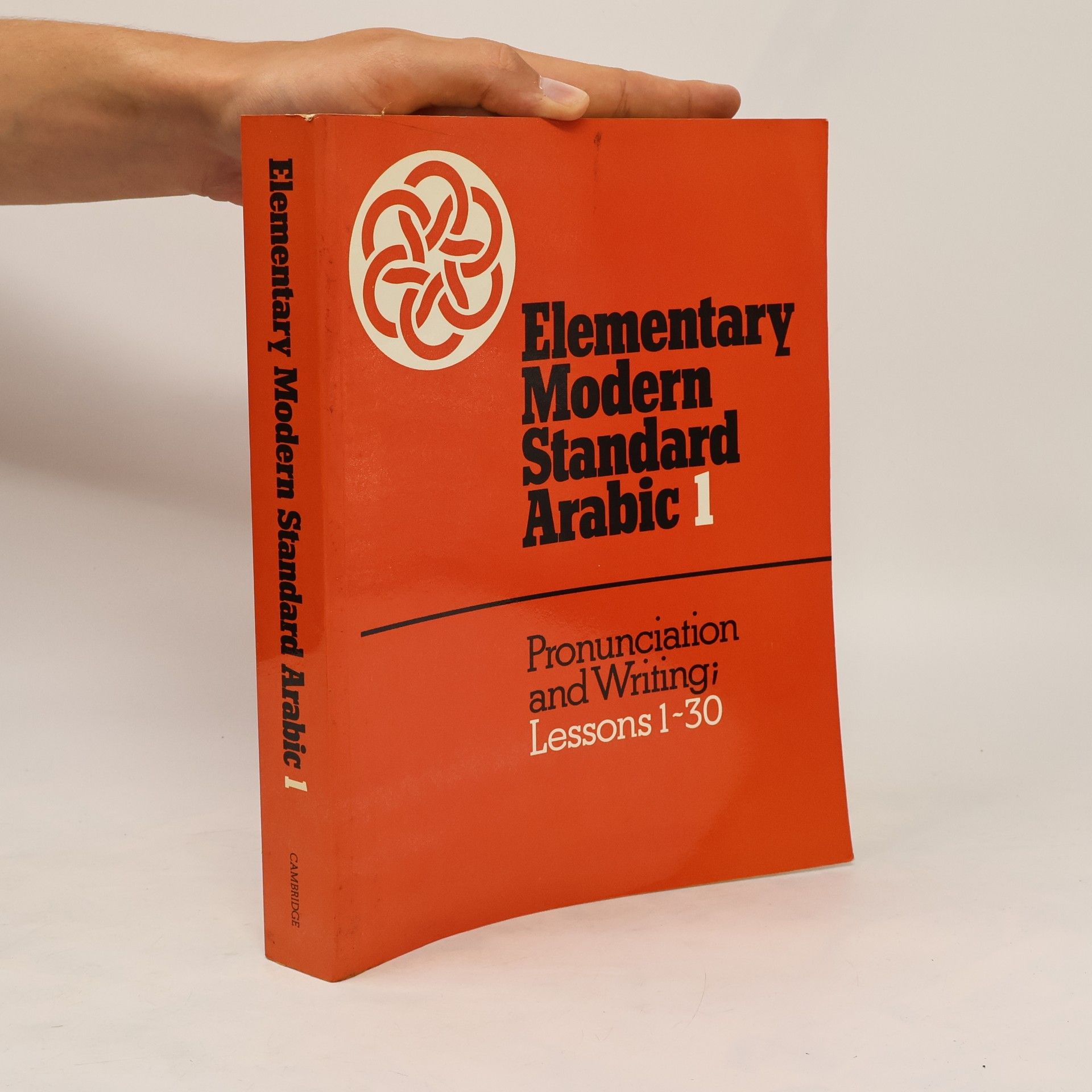 Autorenkollektiv Elementary Modern Standard Arabic: Volume 1, Pronunciation and Writing; Lessons 1-30
