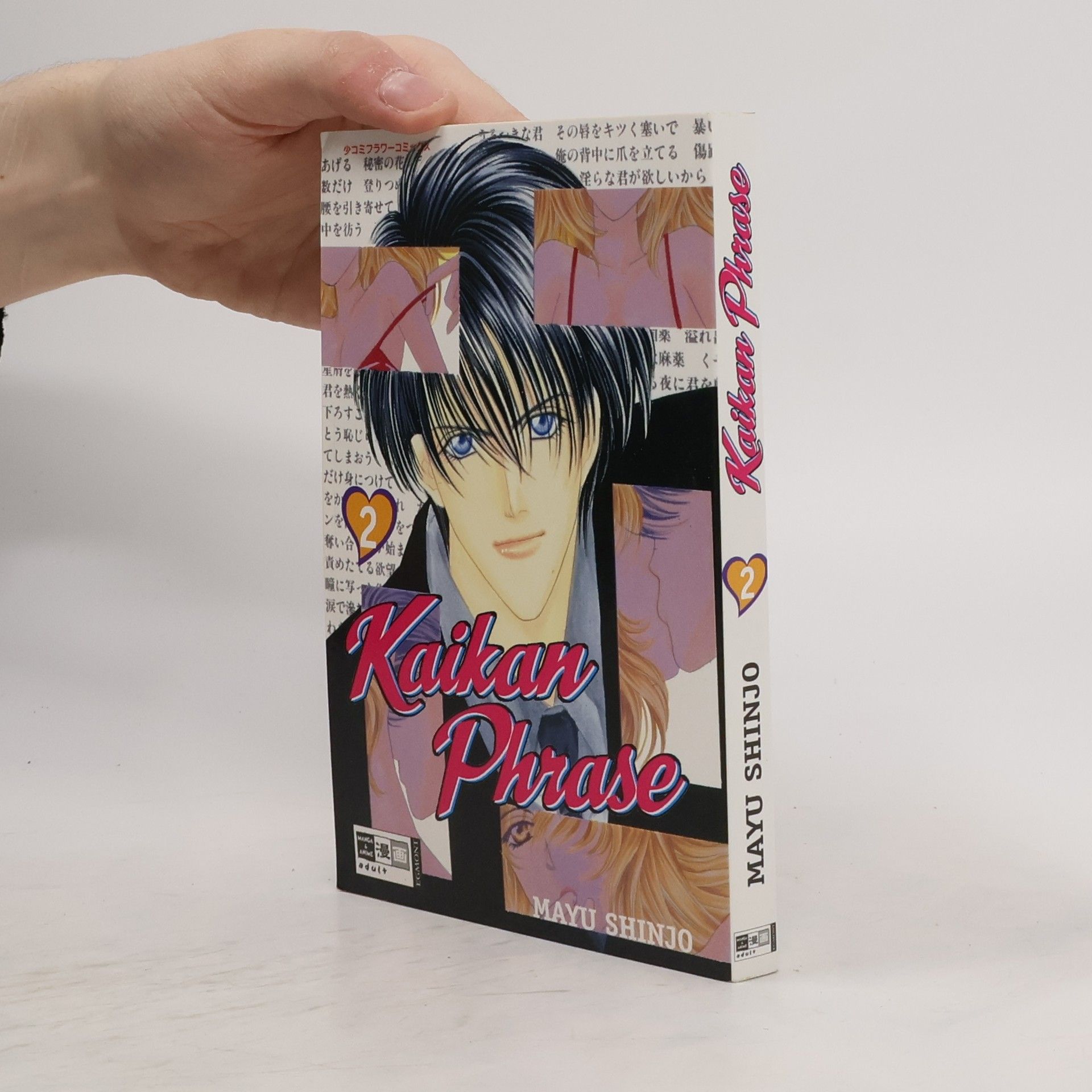 Auteurscollectief Kaikan Phrase 2