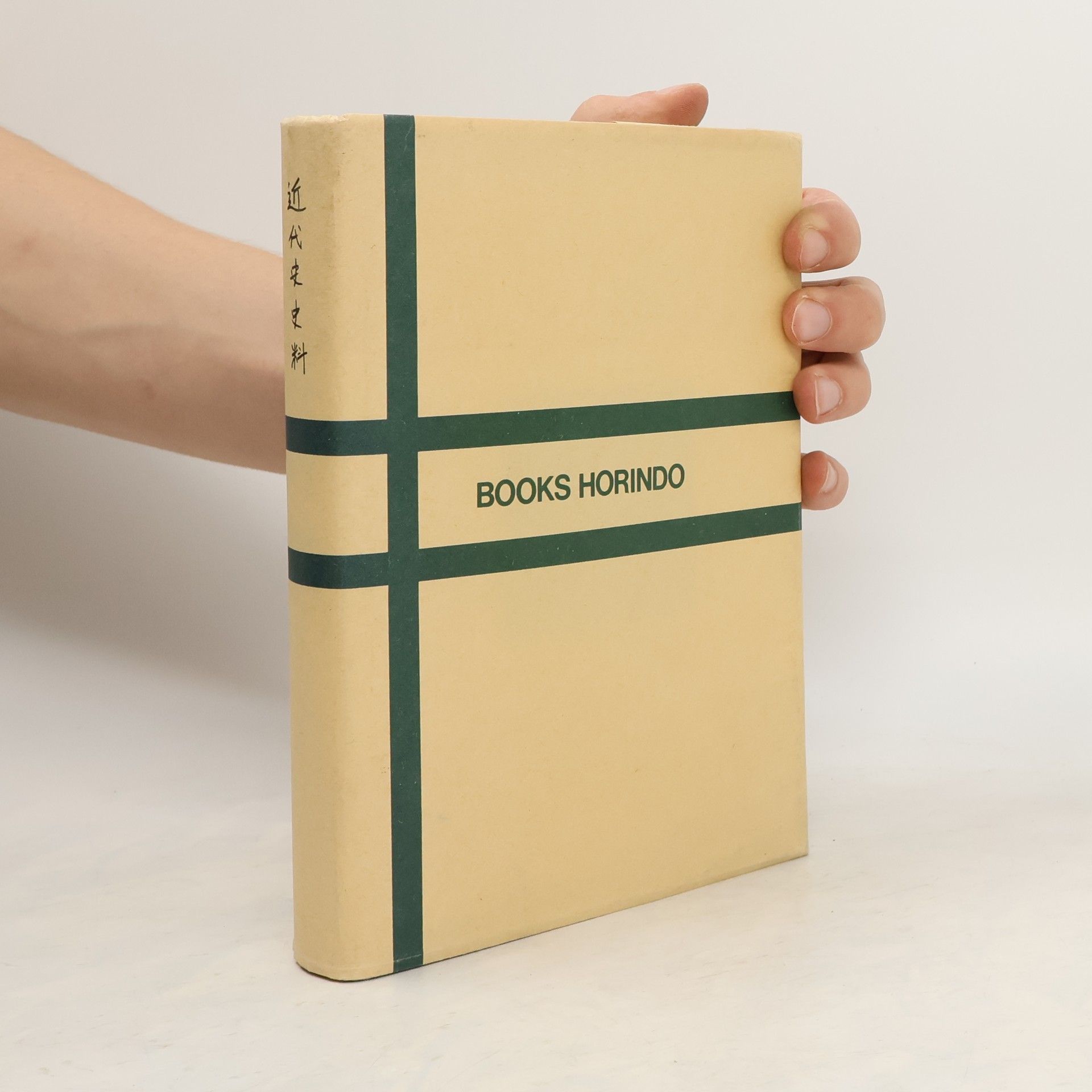 Toshiaki Ōkubo 近代史史料