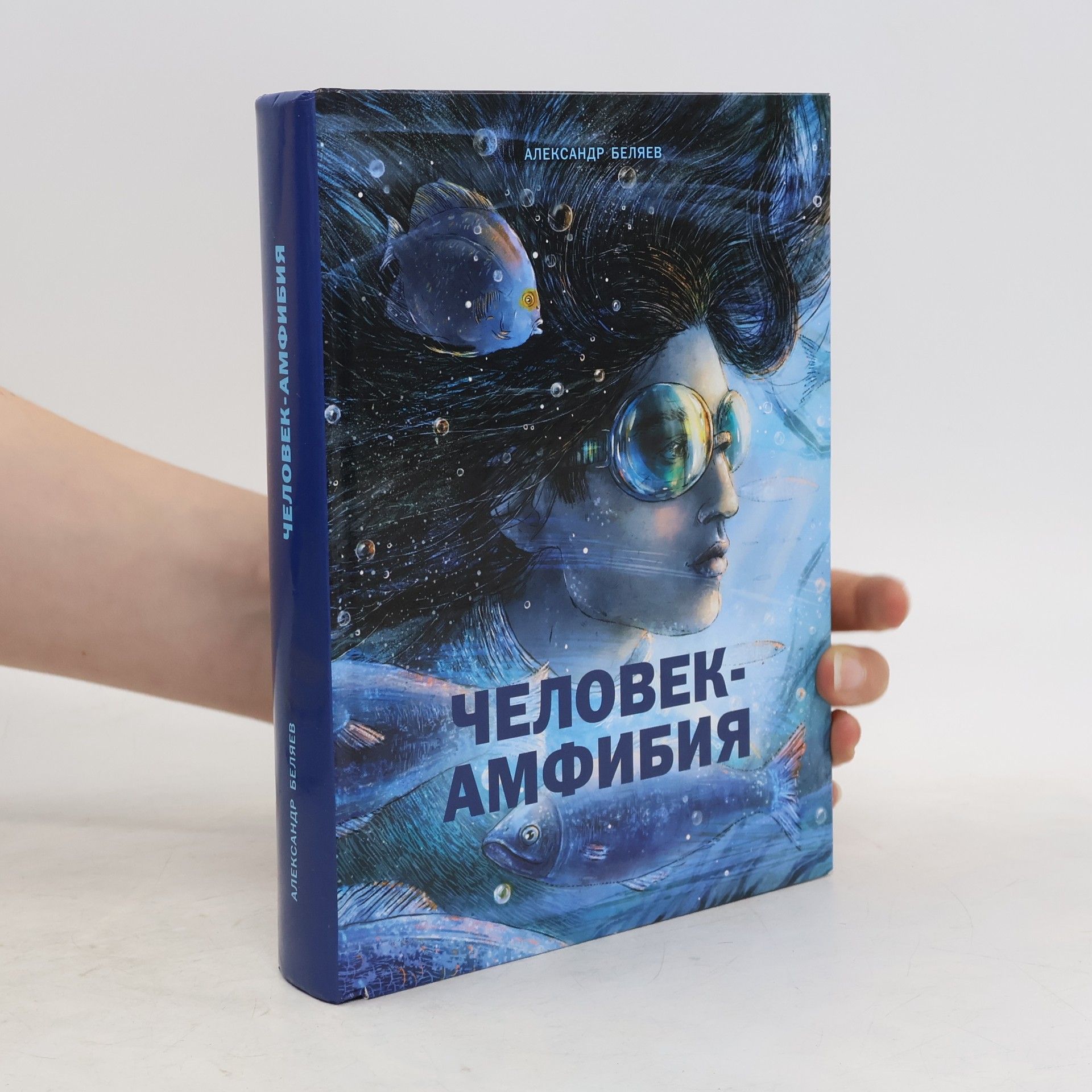 Aleksandr Romanovič Beljajev Человек-амфибия