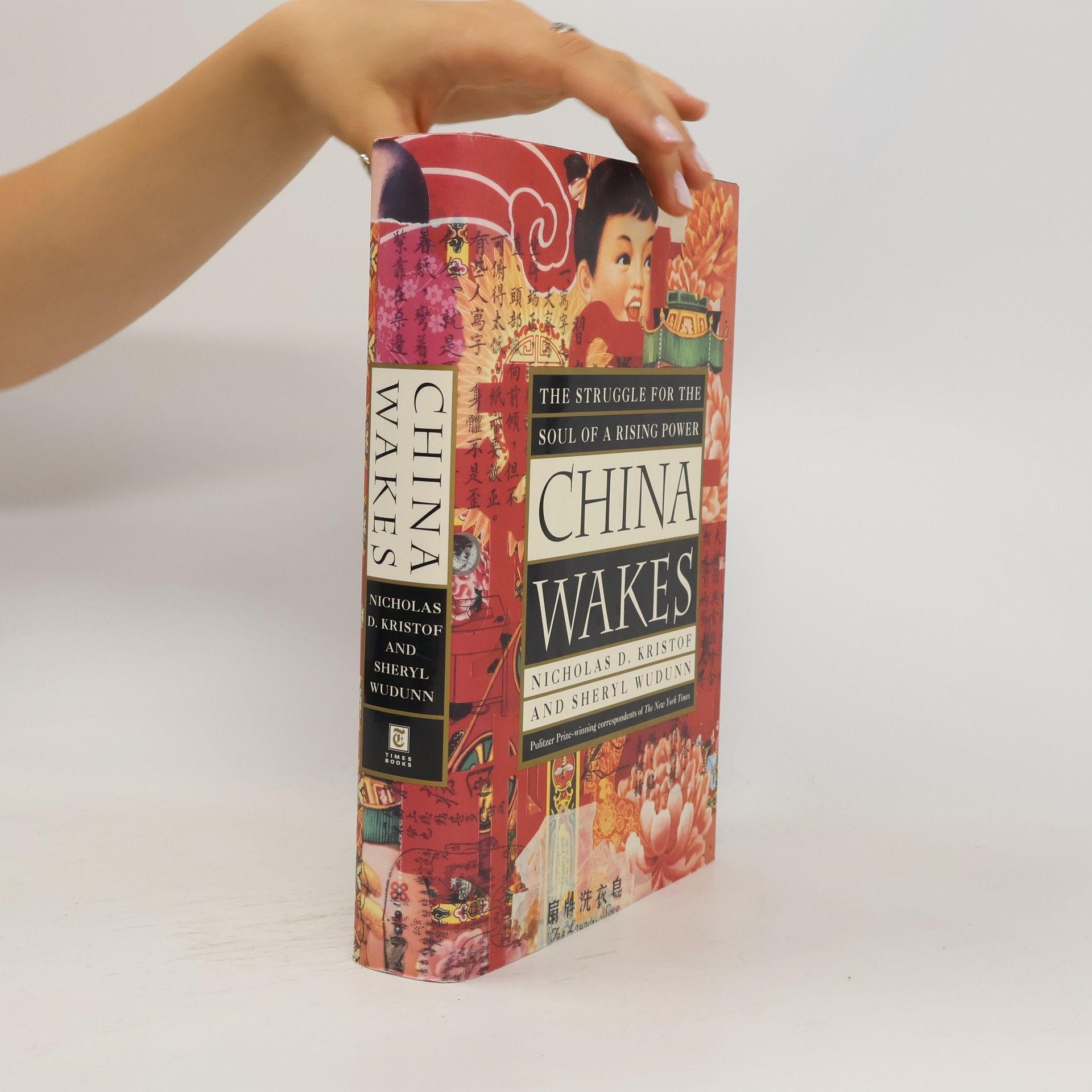 Nicholas D. Kristof China Wakes