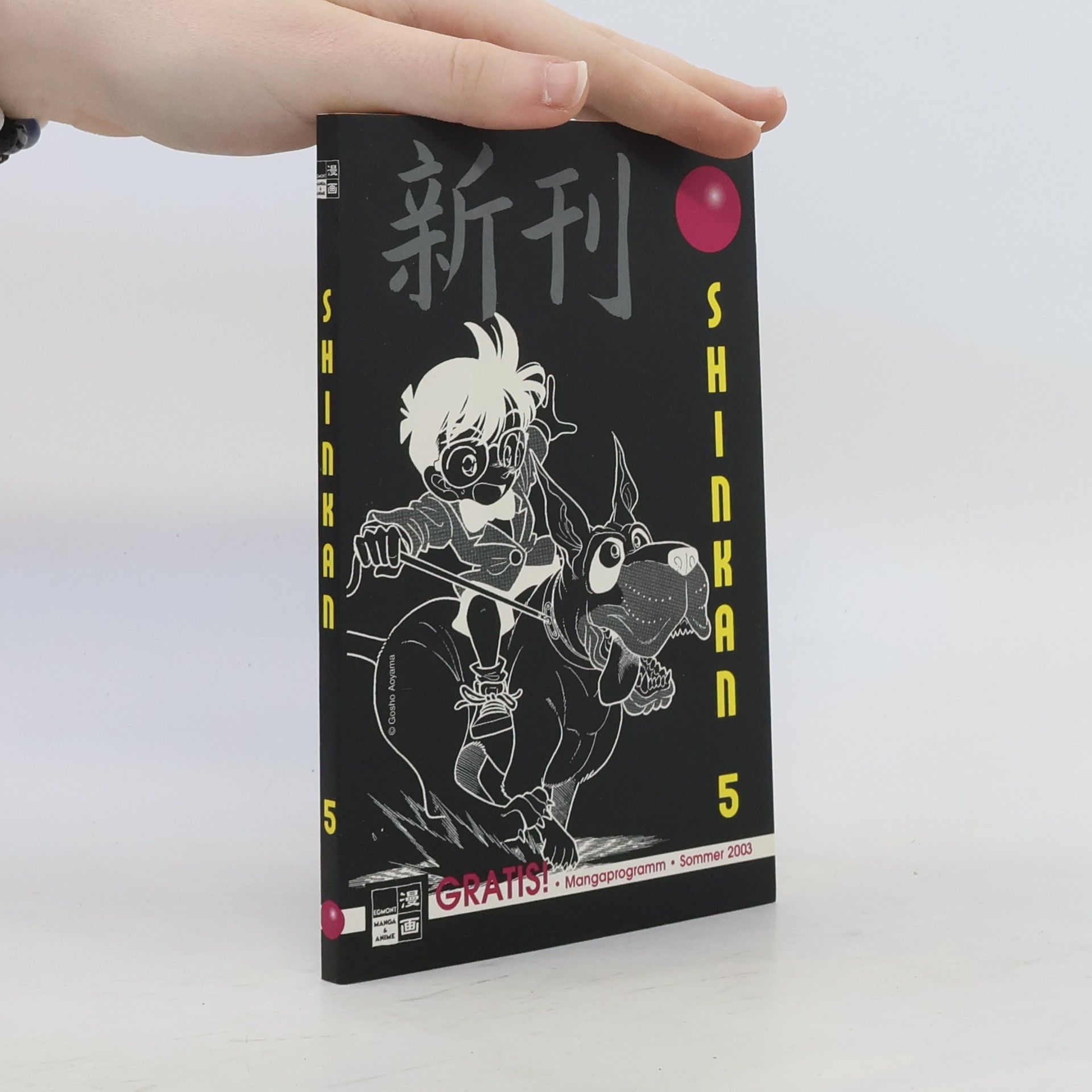 Autores varios Shinkan 5. Sommer 2003