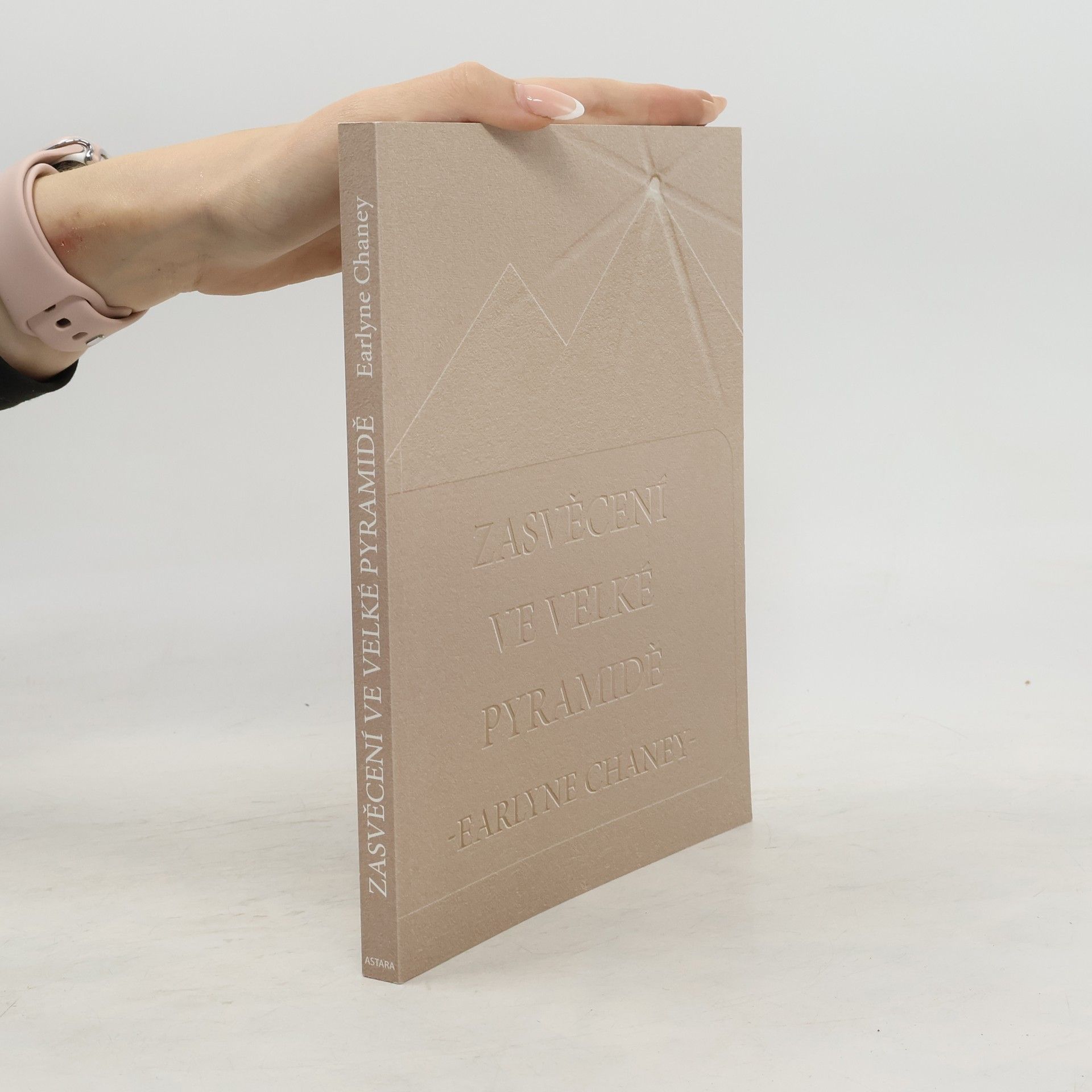 Zasvěcení ve Velké pyramidě