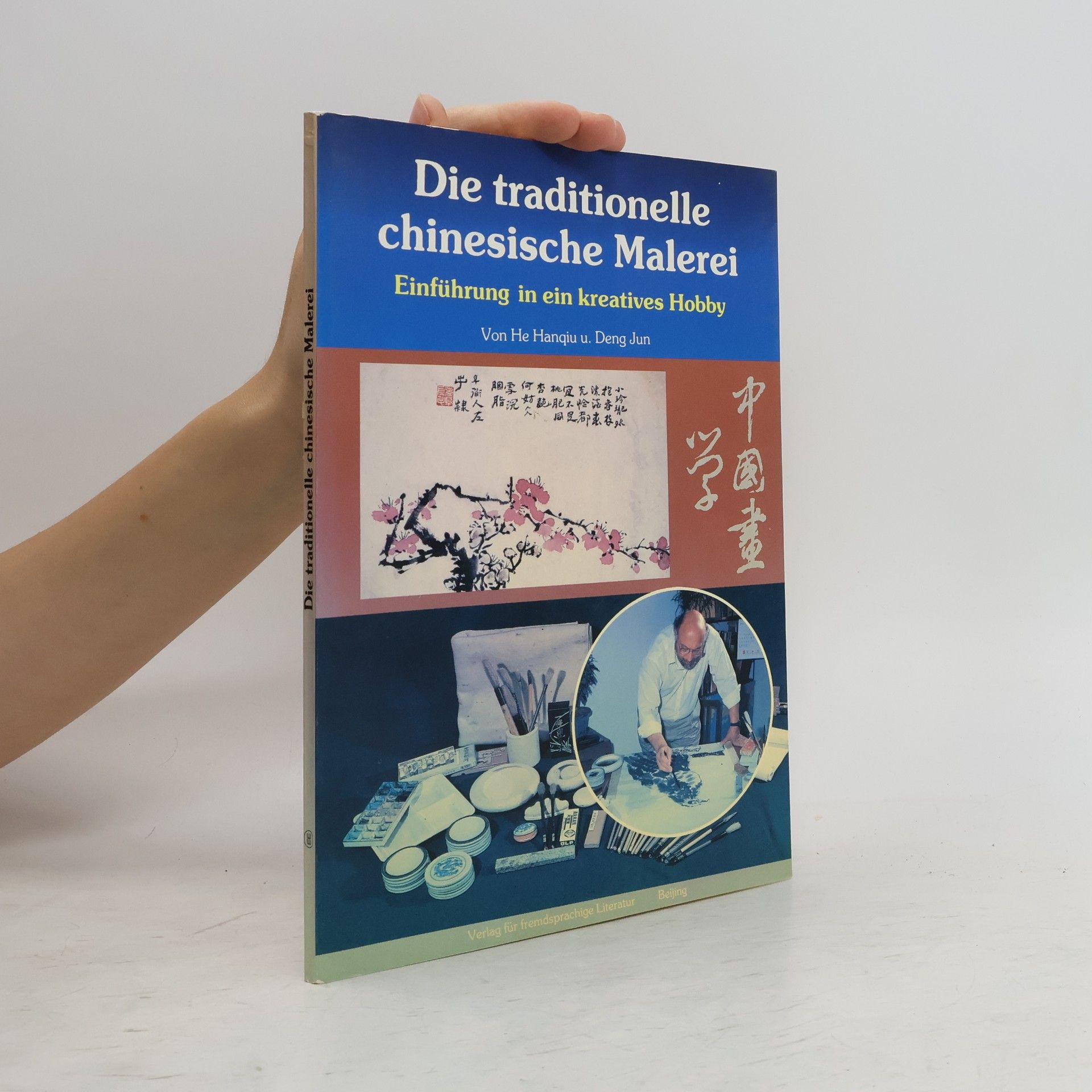 Hanqiu He Die traditionelle chinesische Malerei