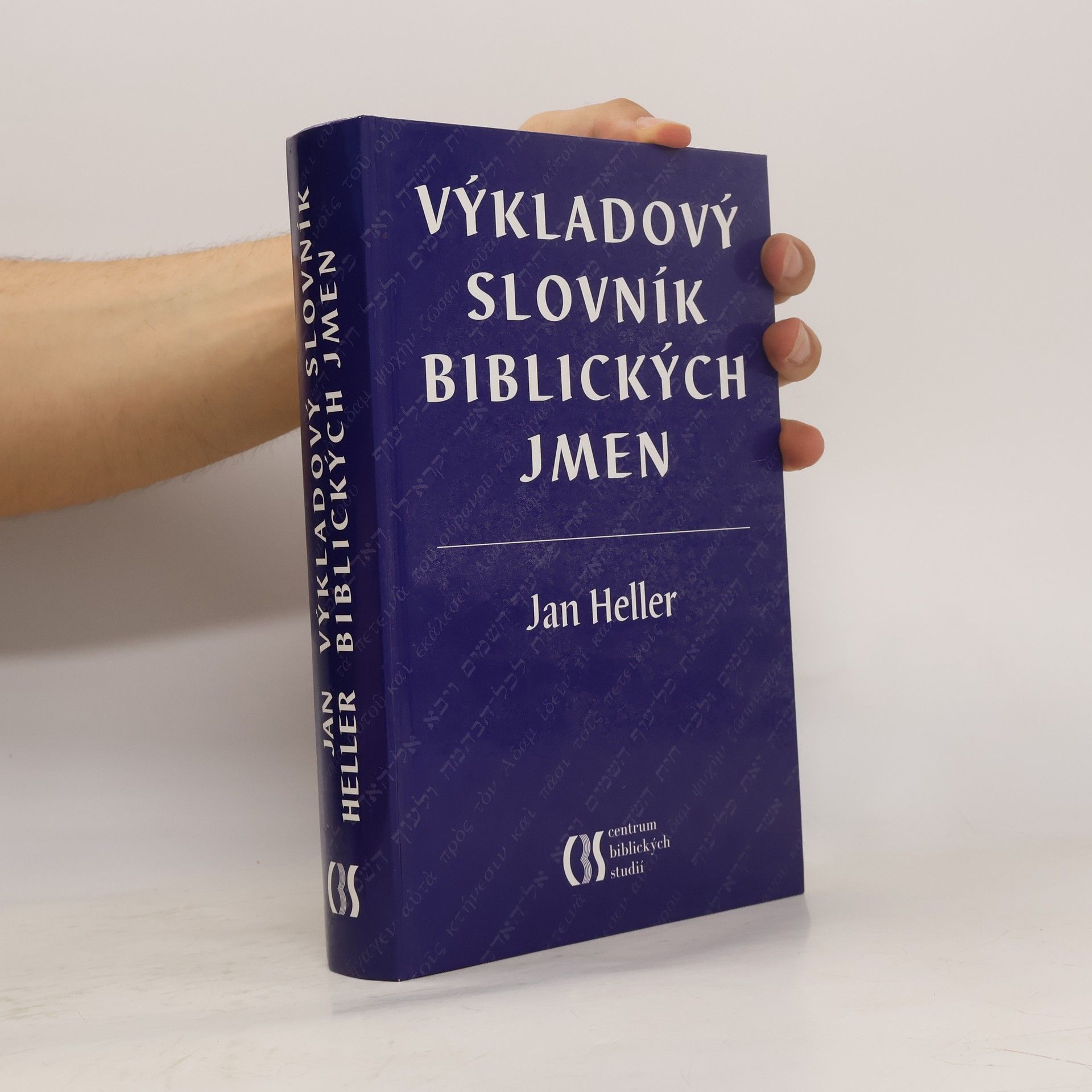 Jan Heller Výkladový slovník biblických jmen