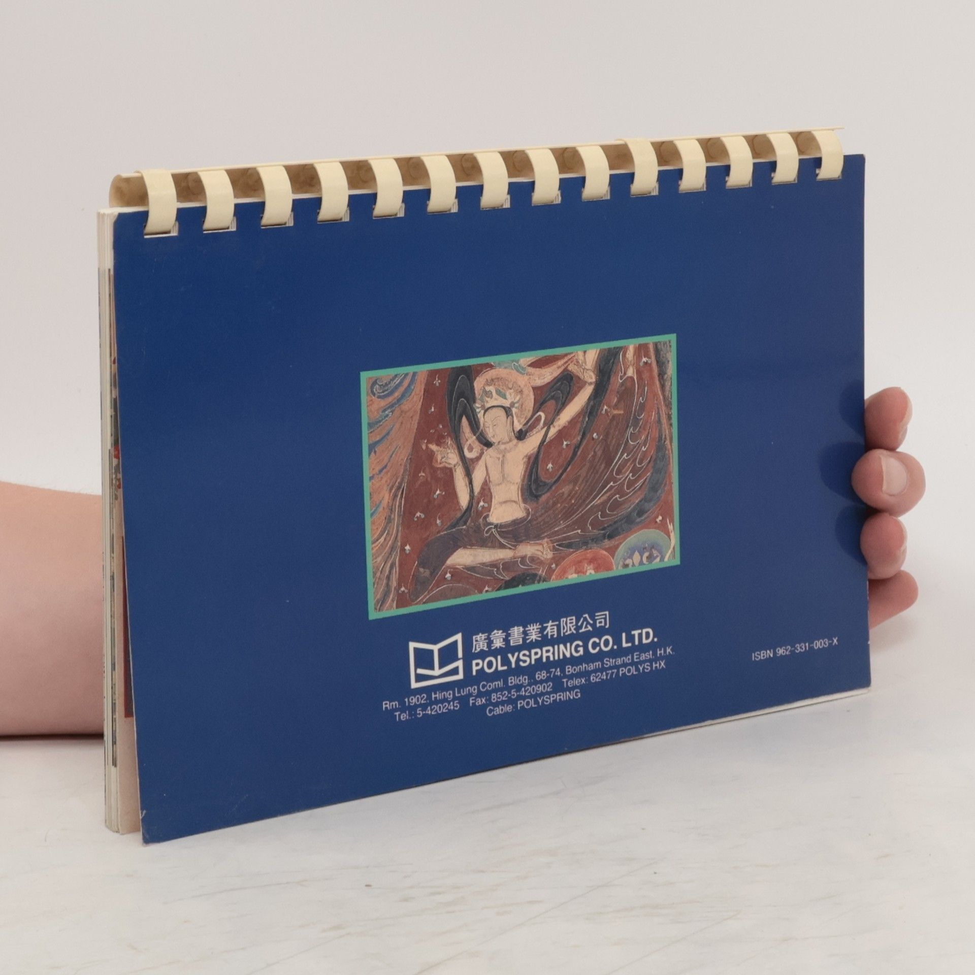 Various authors 敦煌莫高窟 / The Mogao Grottoes of Dunhuang