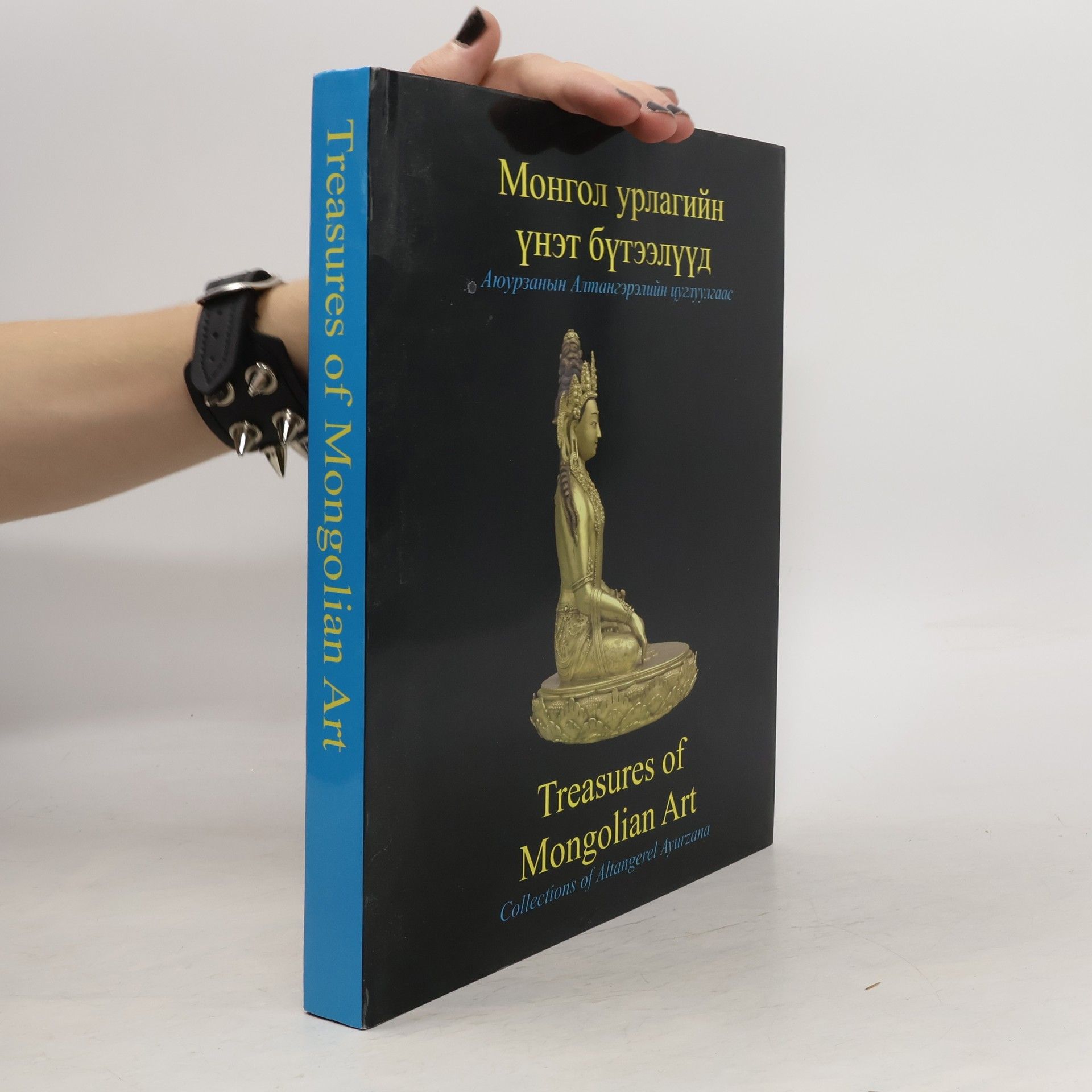 Collective Treasures of Mongolian Art