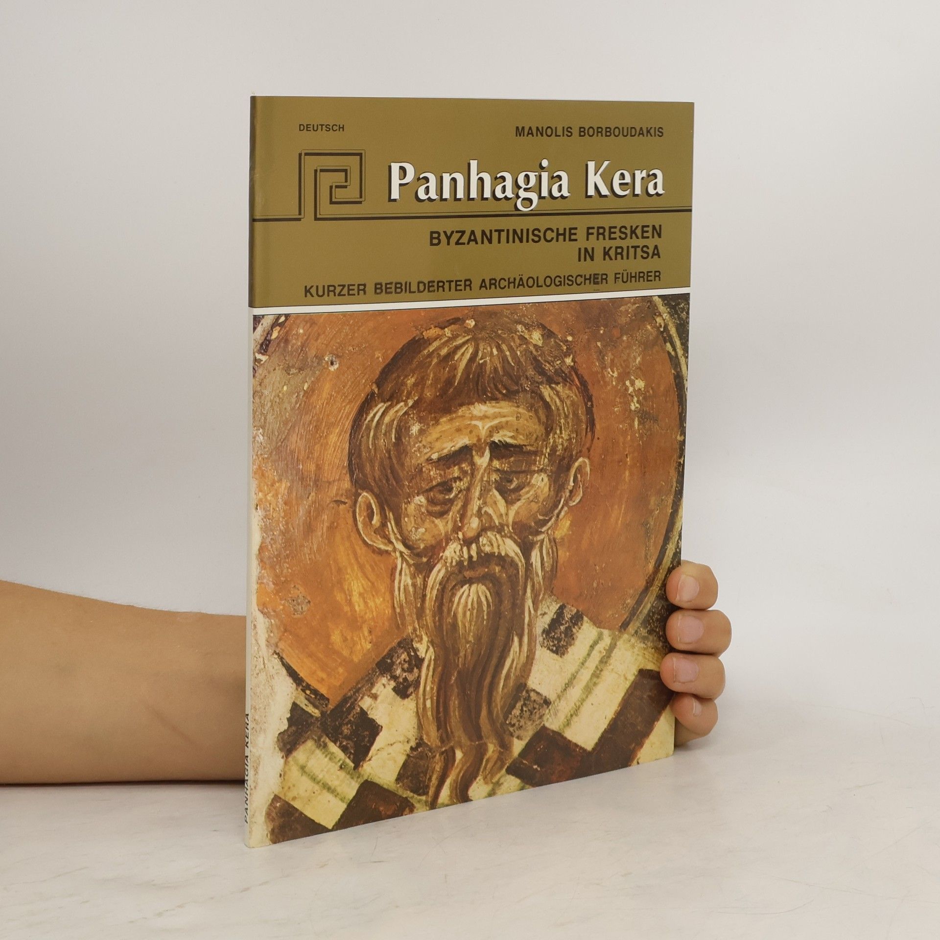 Manolis Borboudakis Panhagia Kera