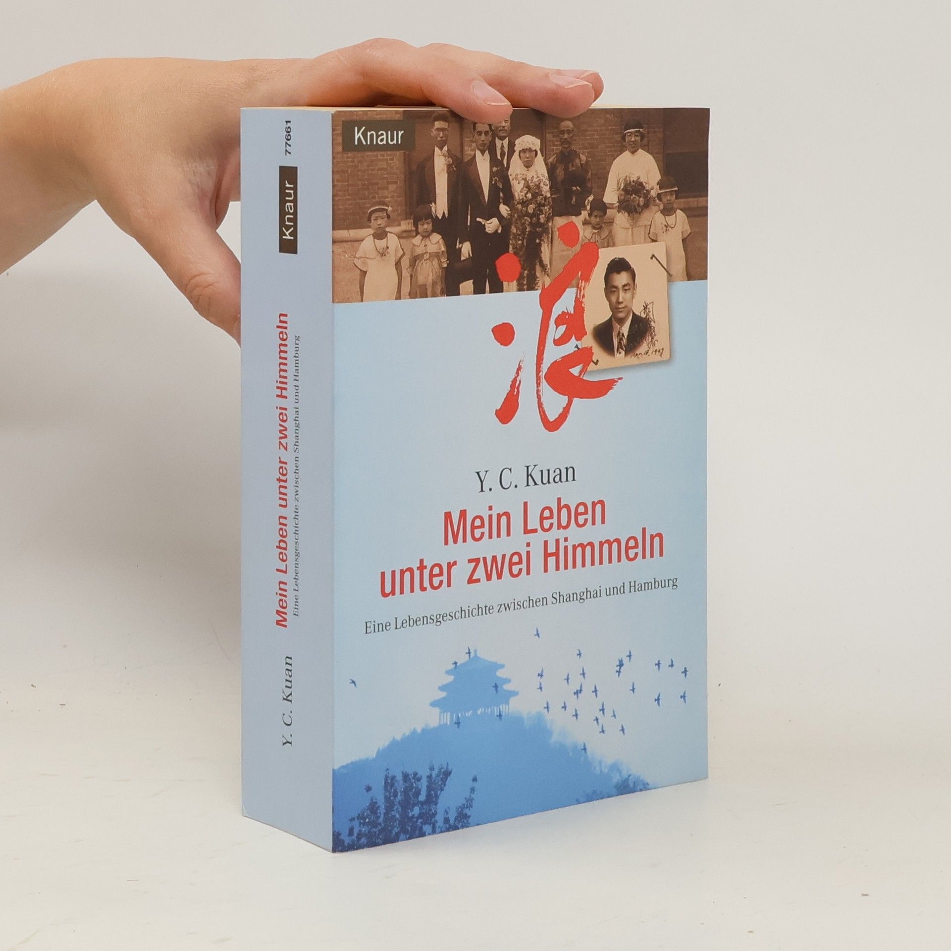 Yu-chien Kuan Mein Leben unter zwei Himmeln