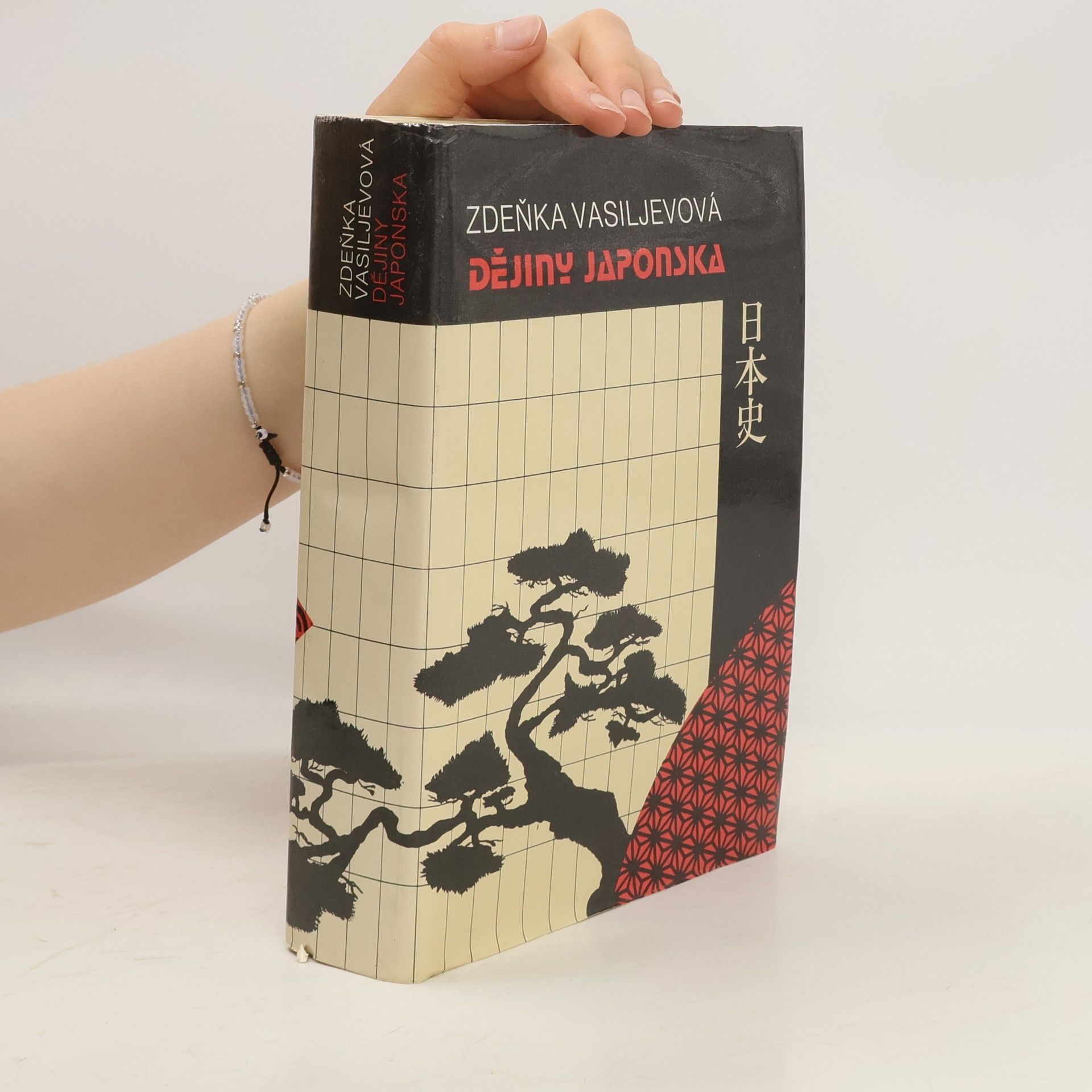 Zdeňka Vasiljevová Dějiny Japonska
