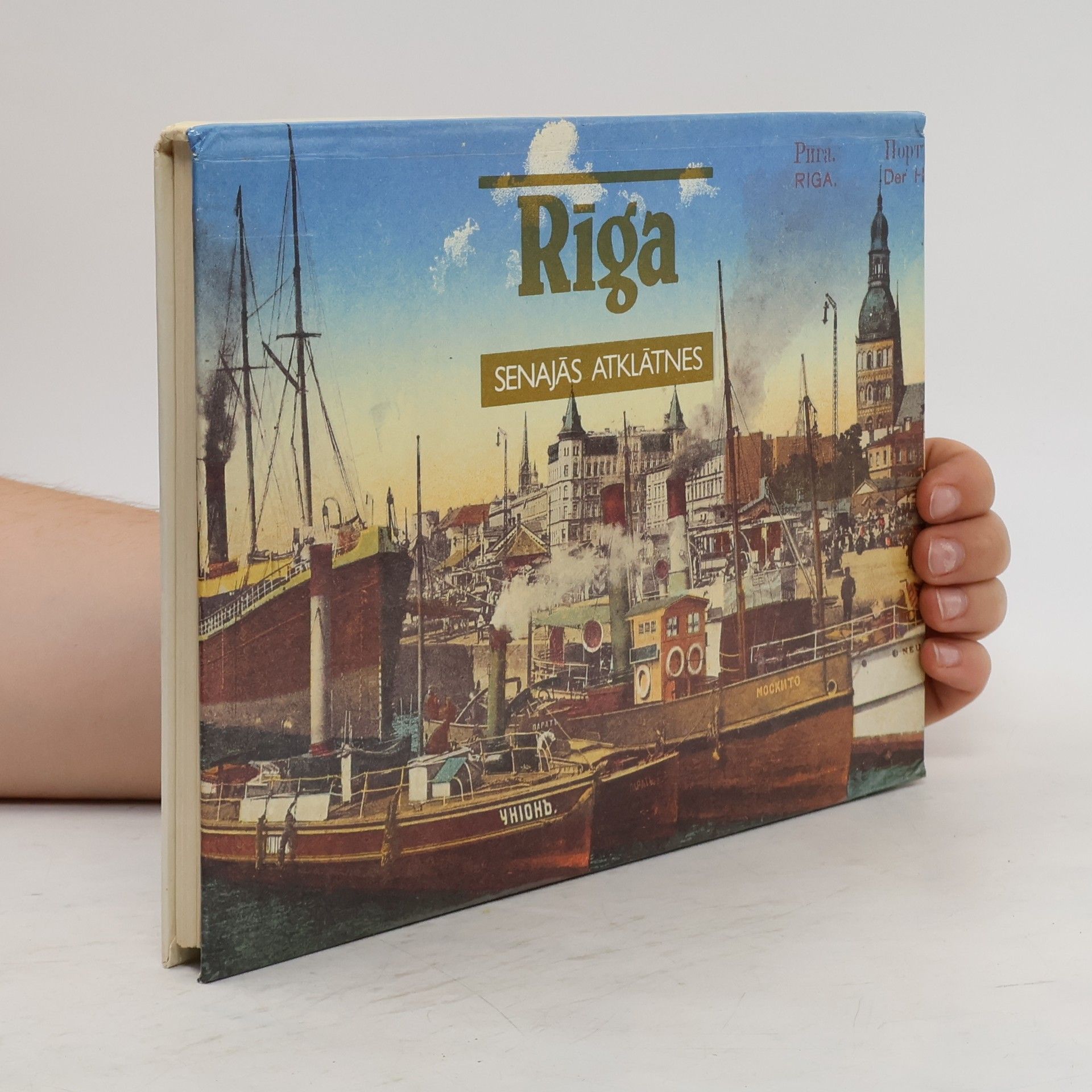 Autorenkollektiv Riga. Senajás Arklátnes