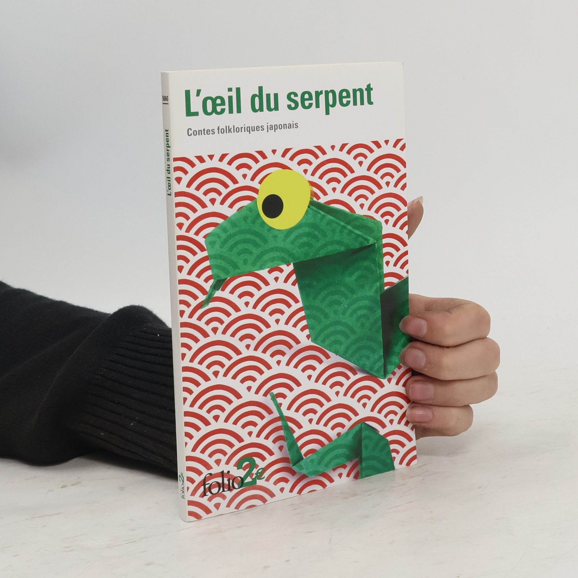 Chiwaki Shinoda L'oeil du serpent