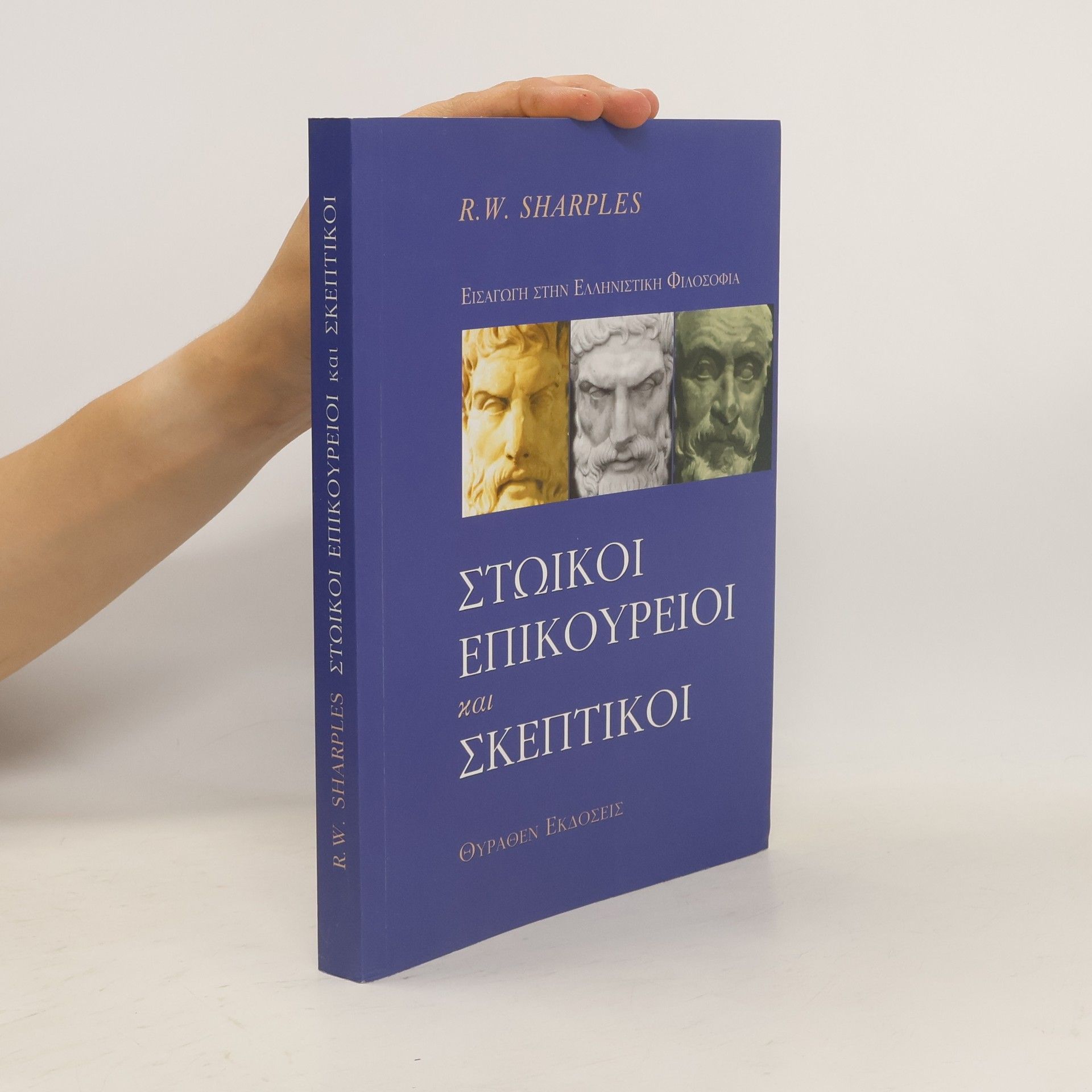 Professor R. W Sharples Στωικοι Επικουρειοι και Σκεπτικοι