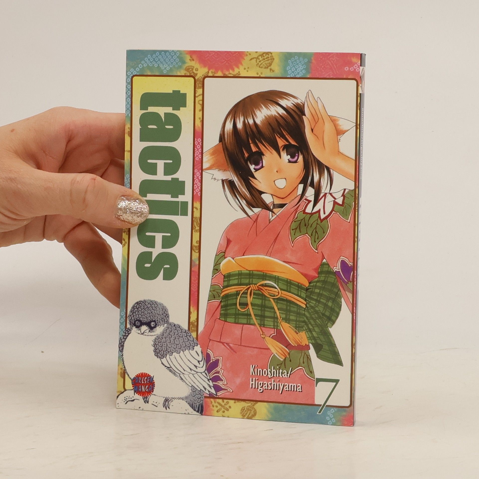Akira Higashiyama Tactics 7