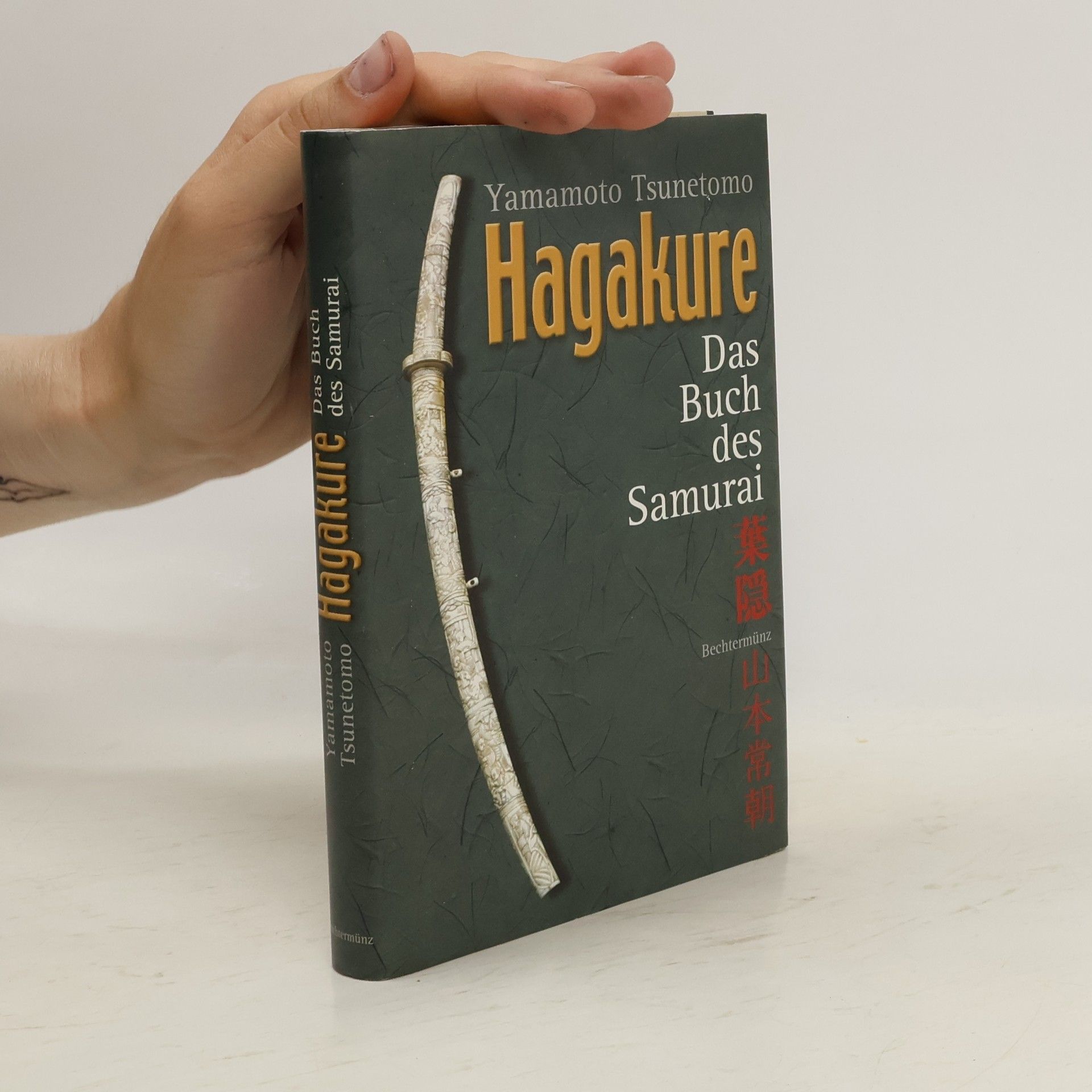Yamamoto Tsunetomo Hagakure