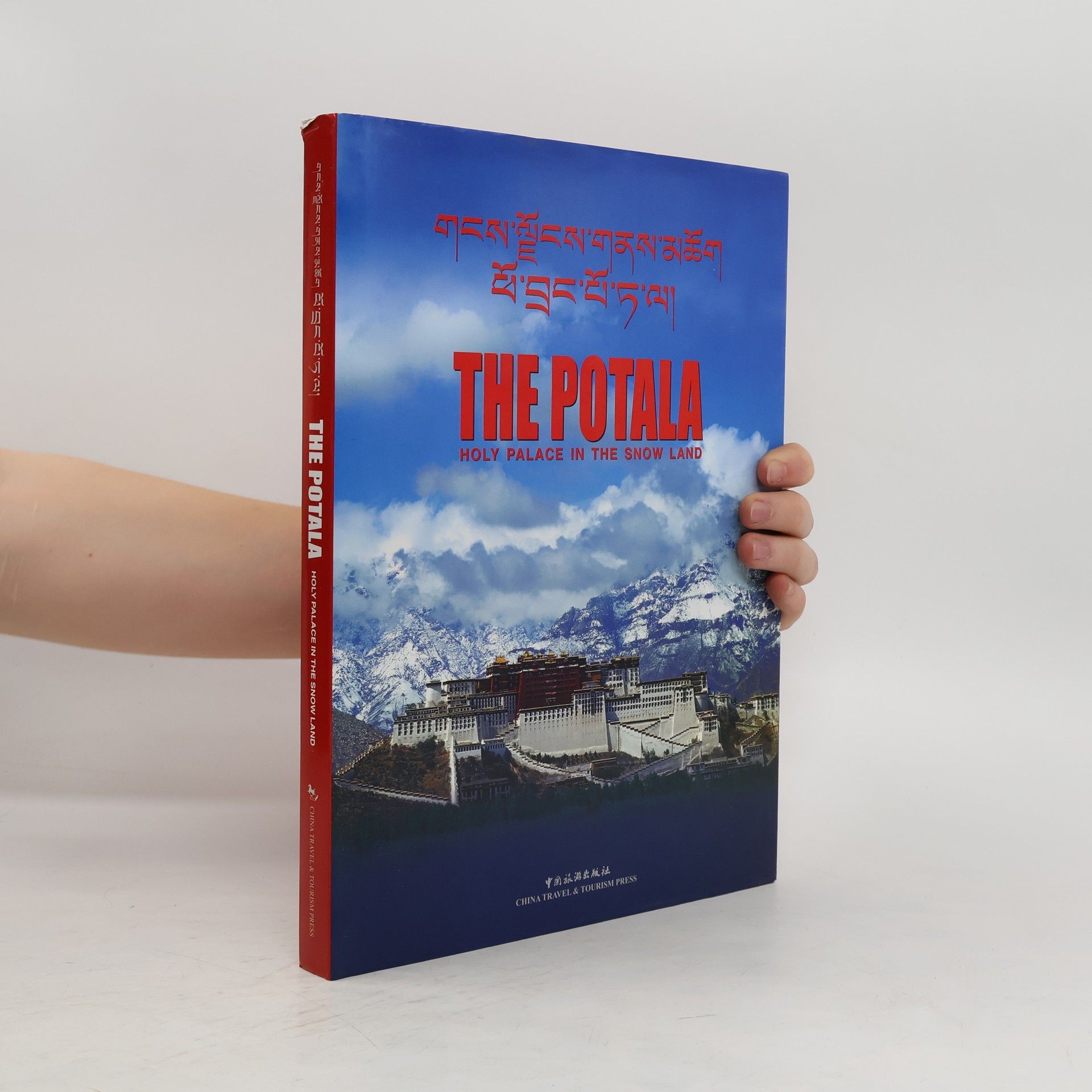 Autorenkollektiv གངས་ལྗོངས་གནས་མཆོག ཕོ་བྲང་པོ་ཏ་ལ།. Gaṅs ljoṅs gnas mchog. The Potala. Holy Palace in the Snow Land
