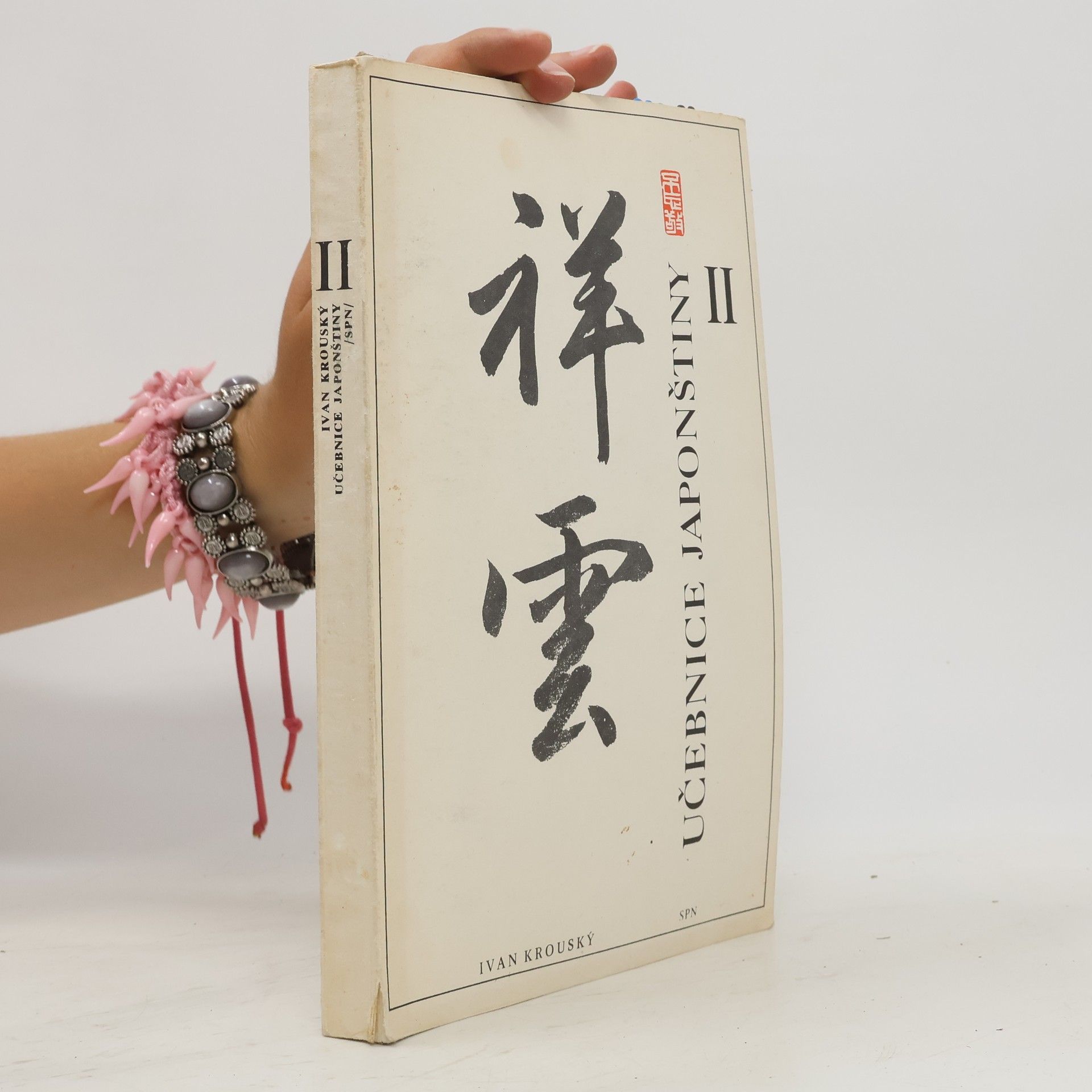 Ivan Krouský Učebnice japonštiny II.