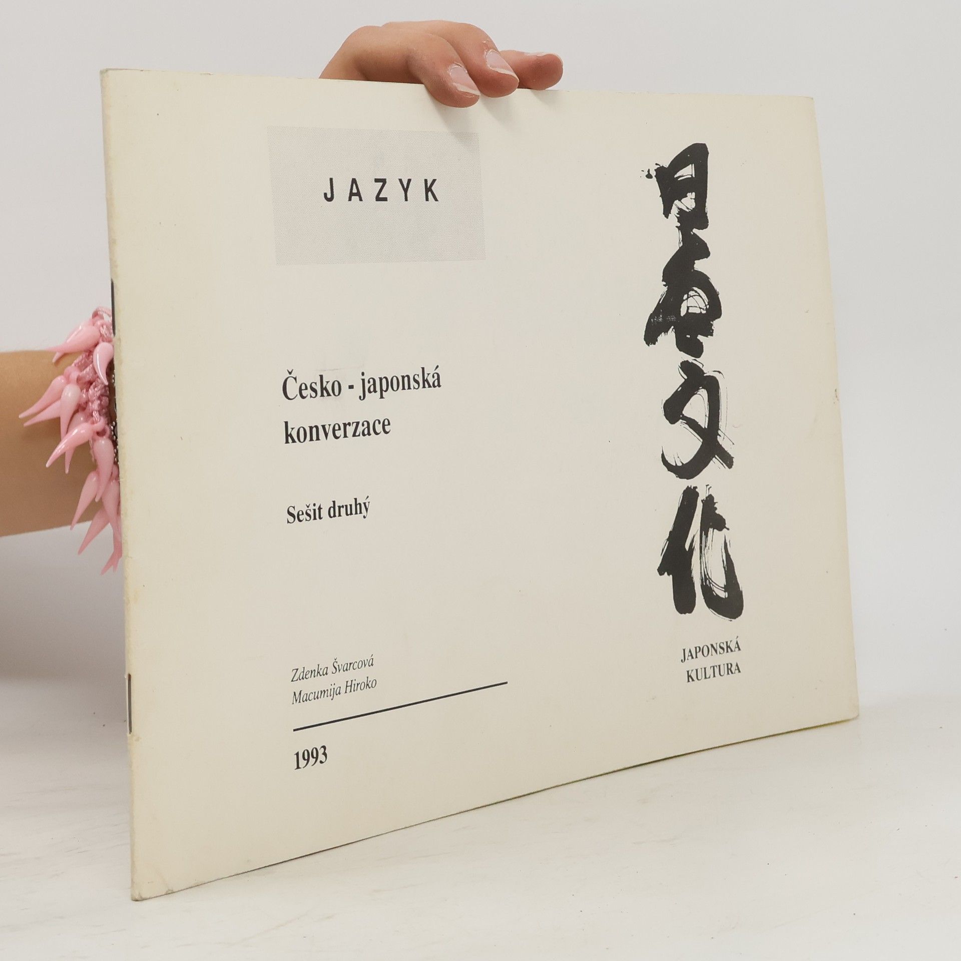 Zdenka Švarcová Česko-japonská konverzace. Sešit třetí