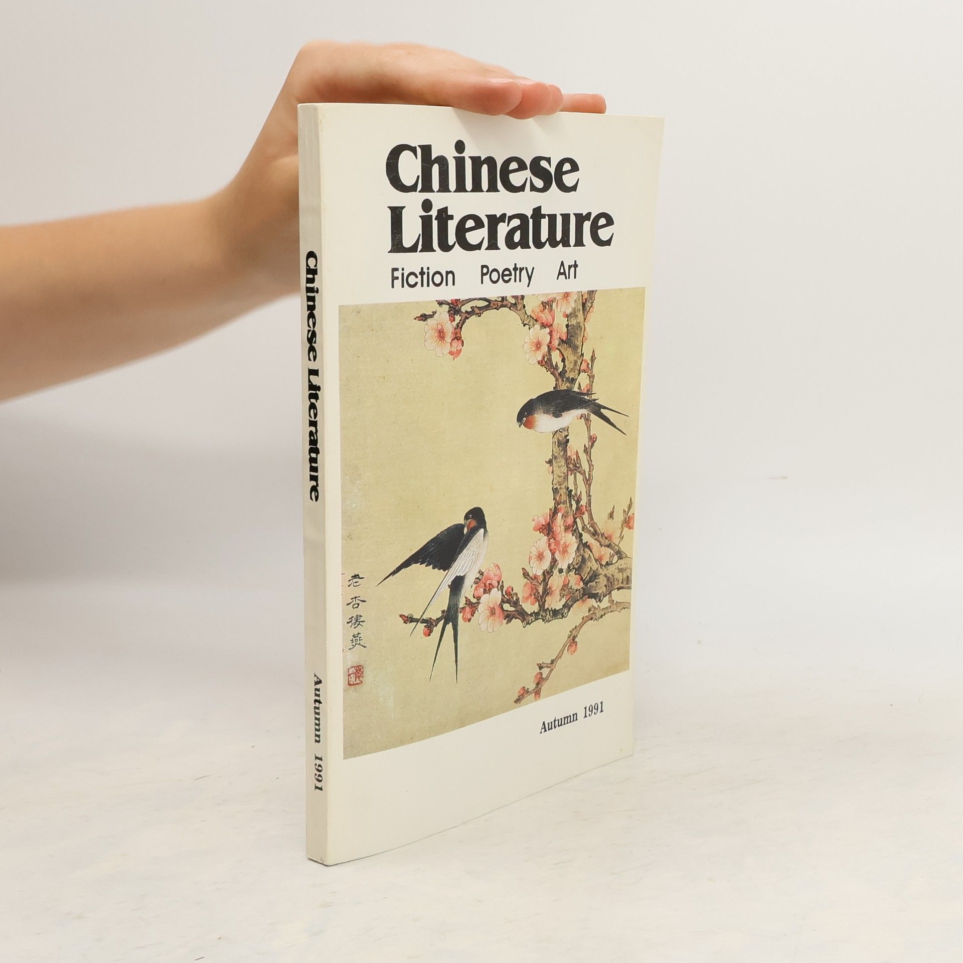 Collectif d'auteurs Chinese Literature Autumm/1991