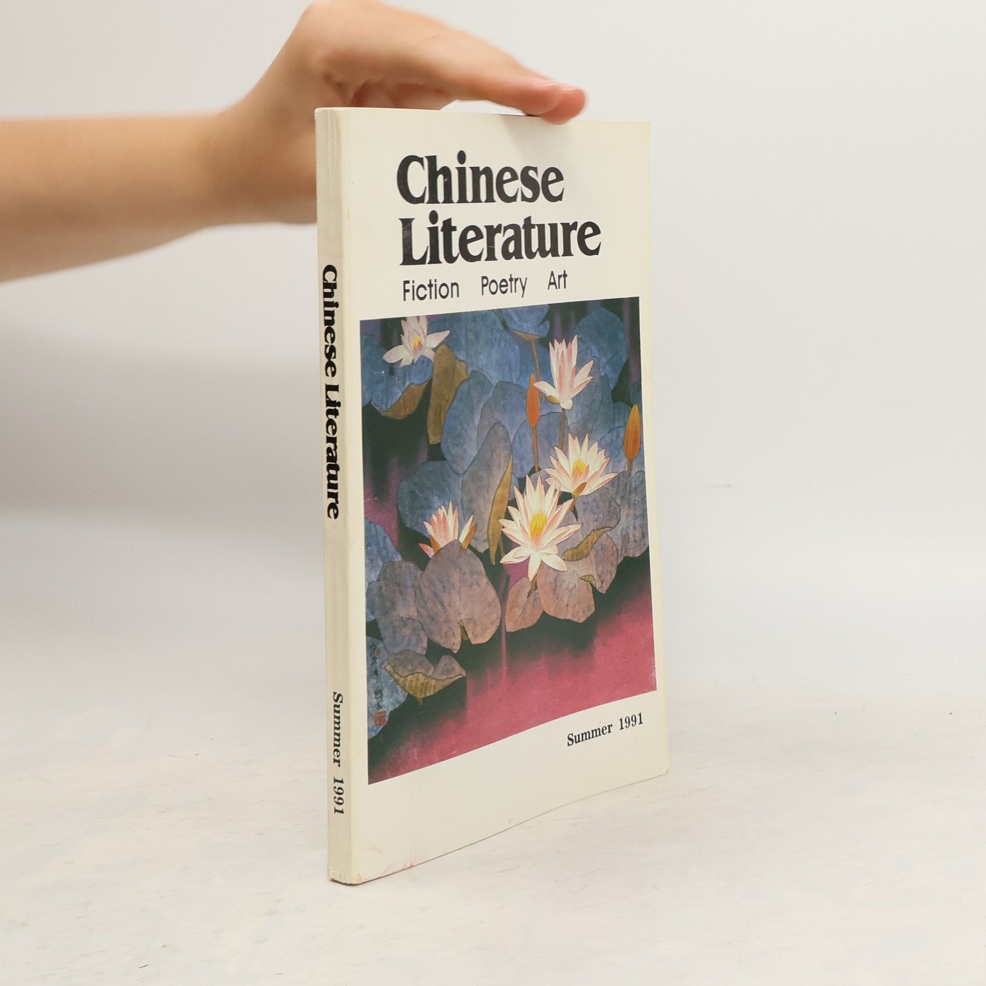 Collectif d'auteurs Chinese Literature. Summer 1991