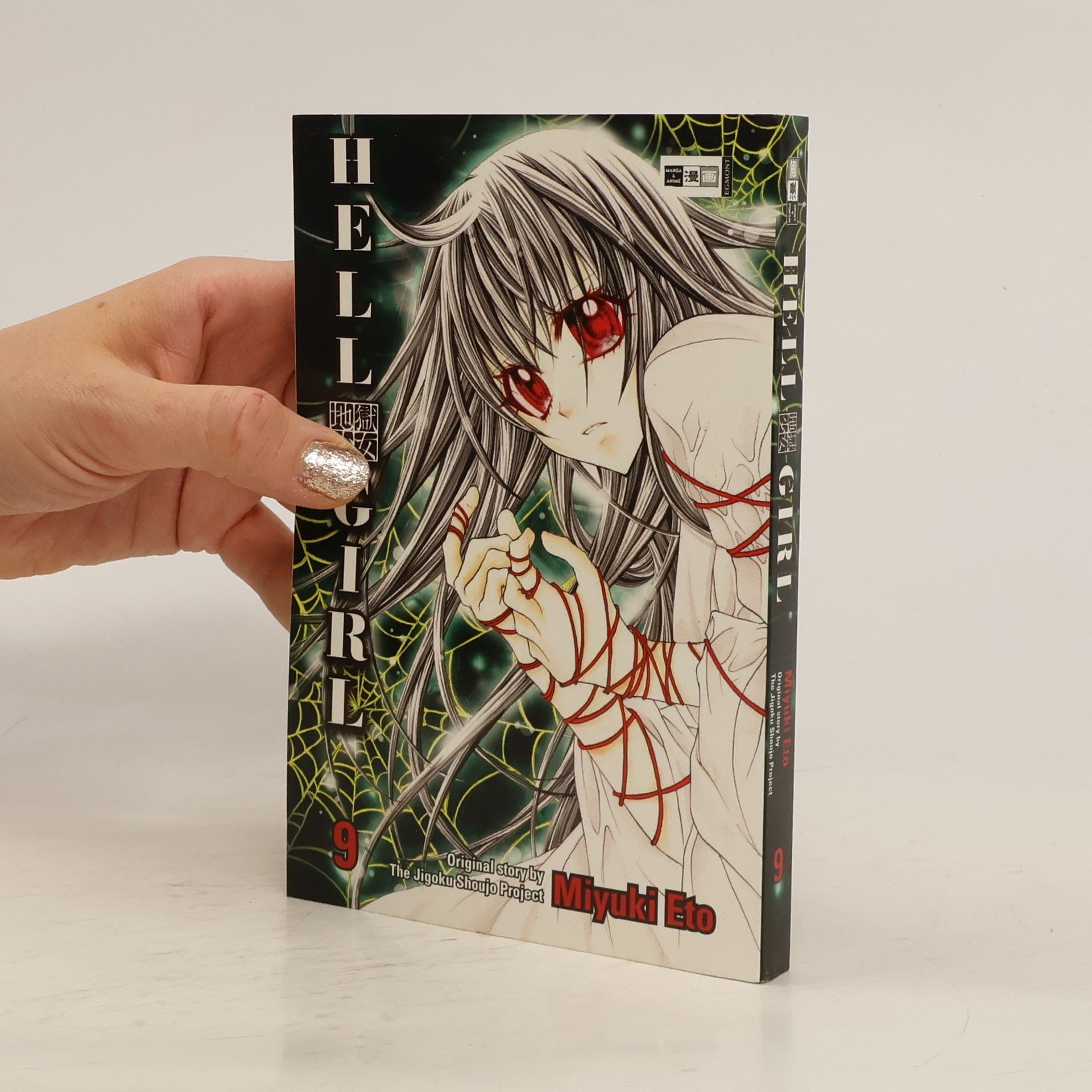 AA.VV. Hell girl
