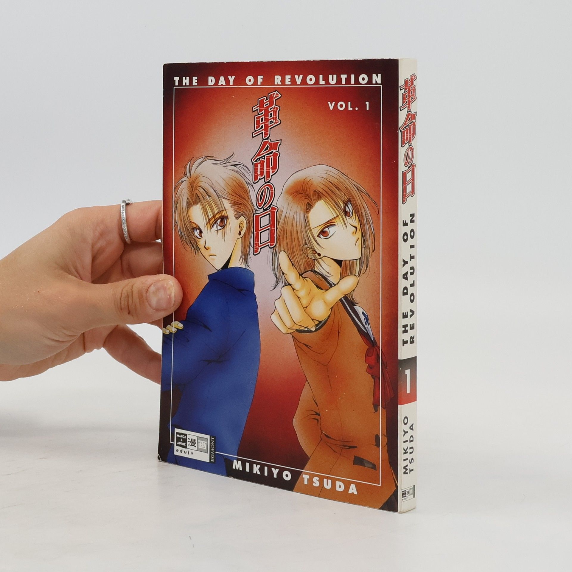 Mikiyo Tsuda The day of revolution vol. 1