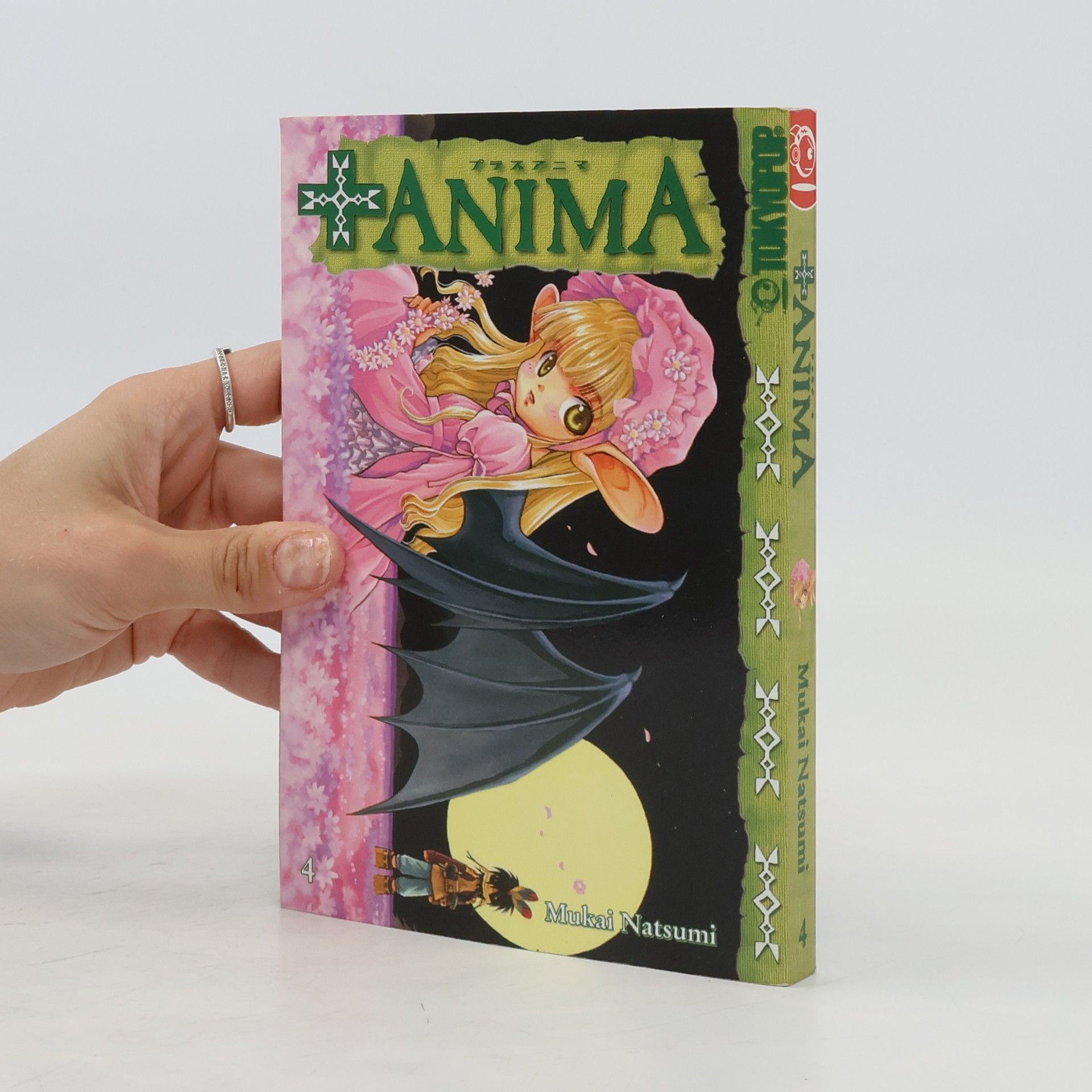 Mukai Natsumi Anima 4