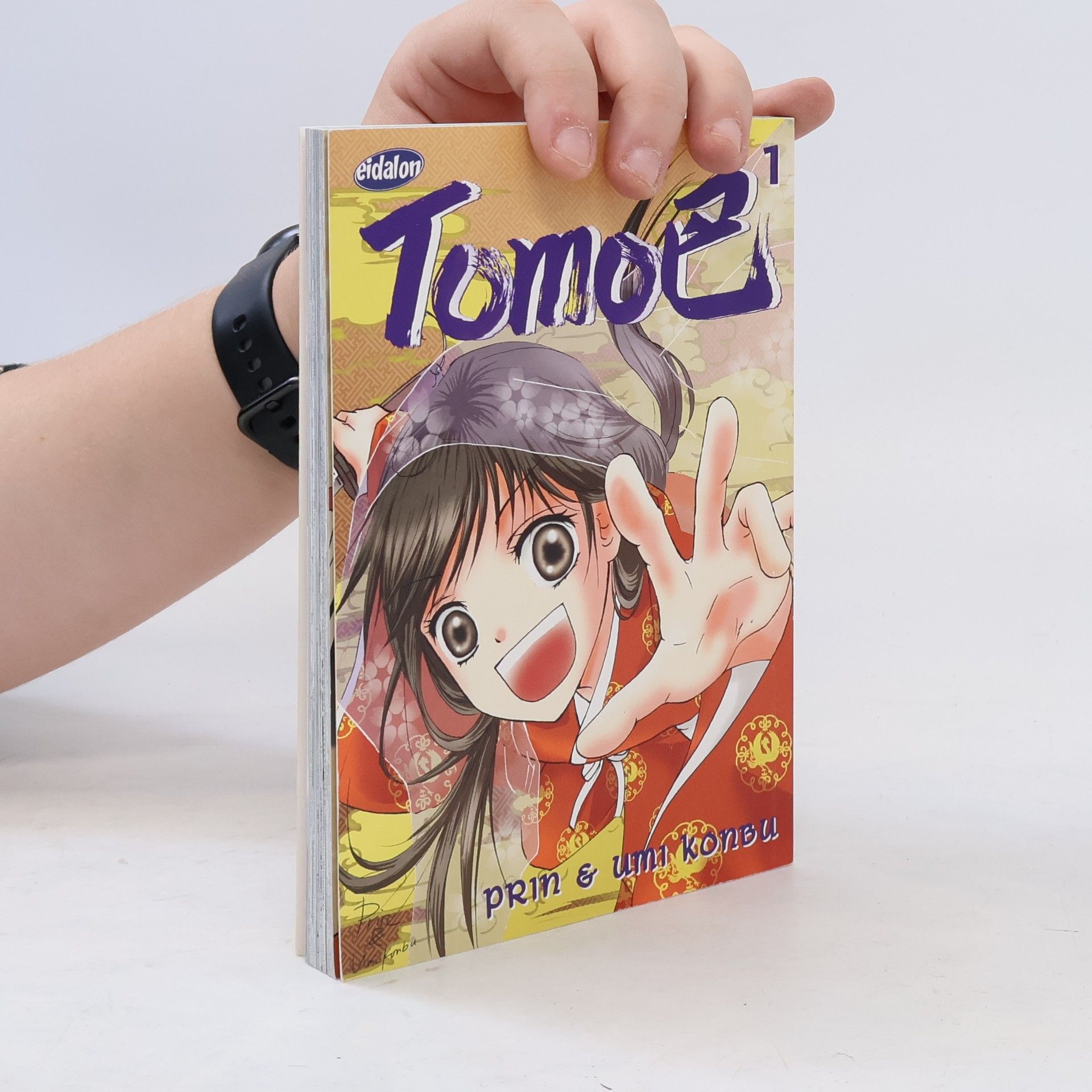 Prin Tomoe. Bd.1