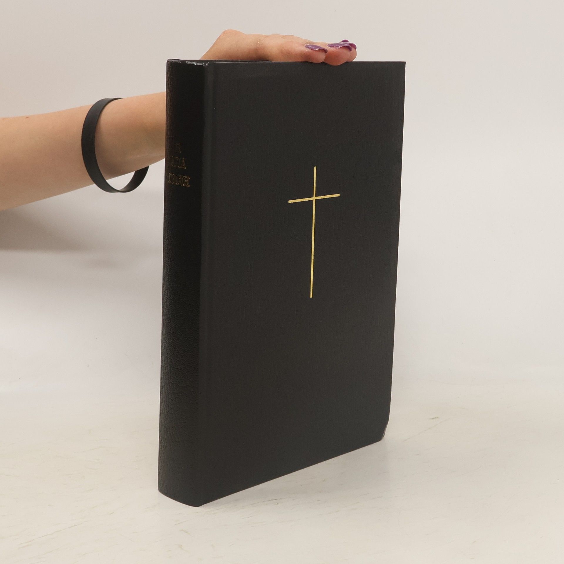 Collectif d'auteurs Bible svatá