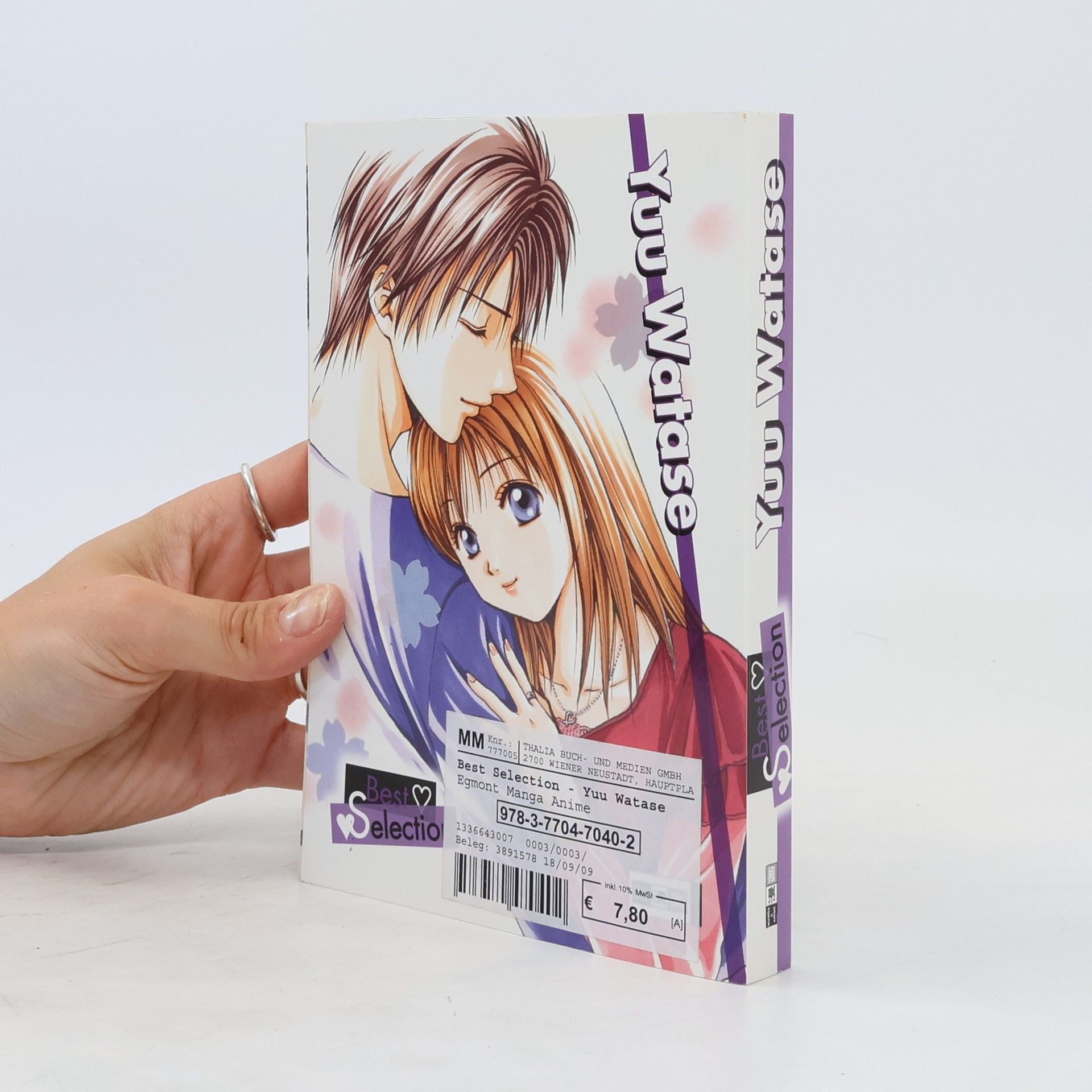 Yū Watase Best selection 1