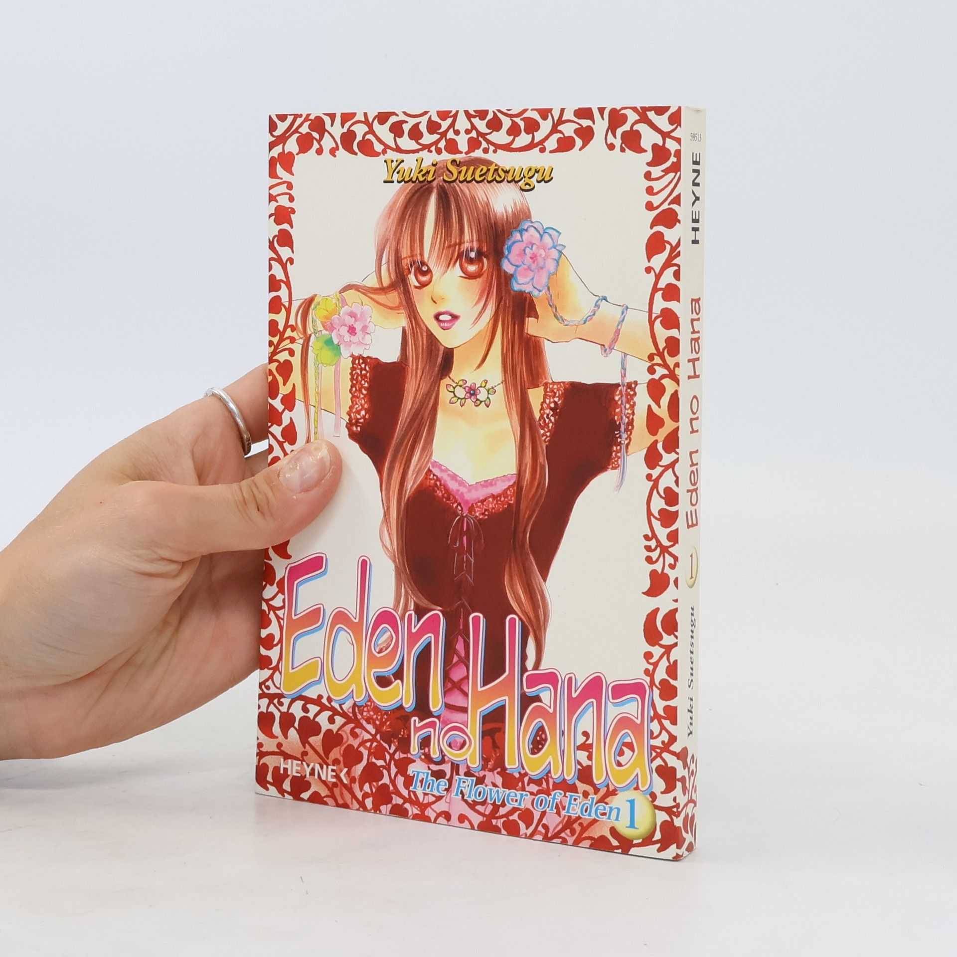Yuki Suetsugu Eden-no-hana 1
