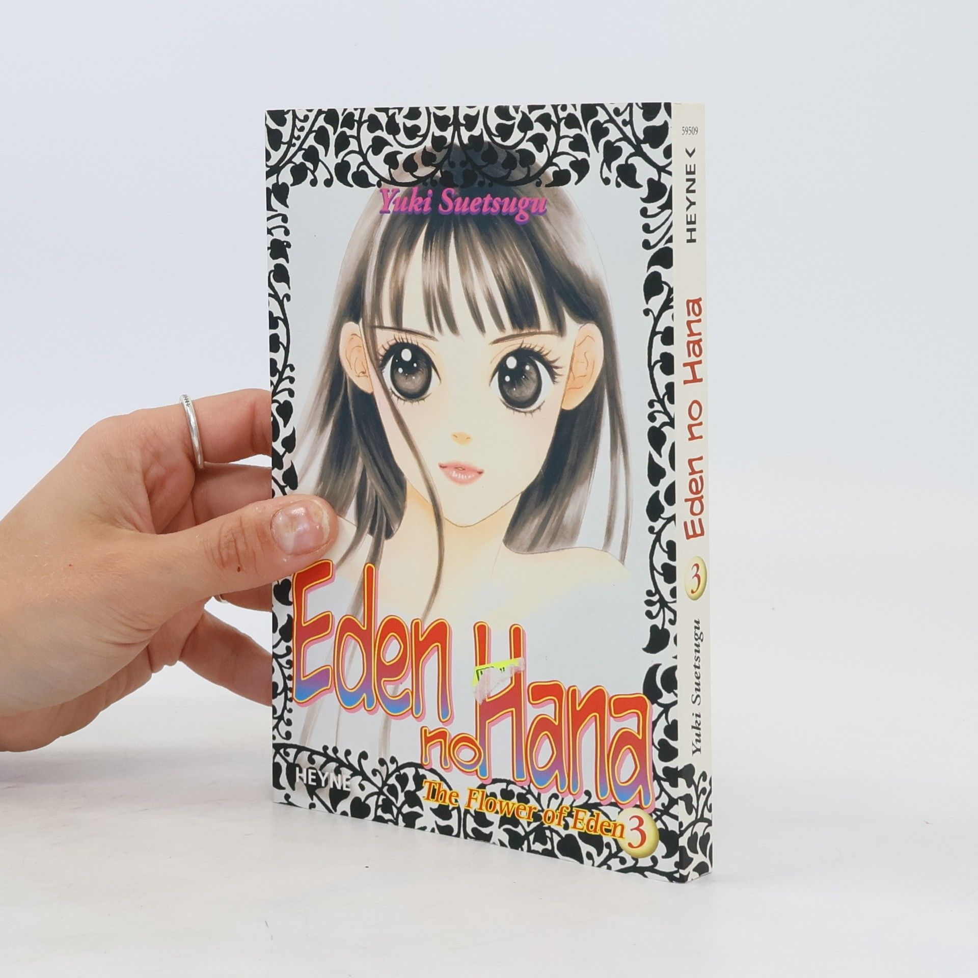 Yuki Suetsugu Eden-no-hana 3