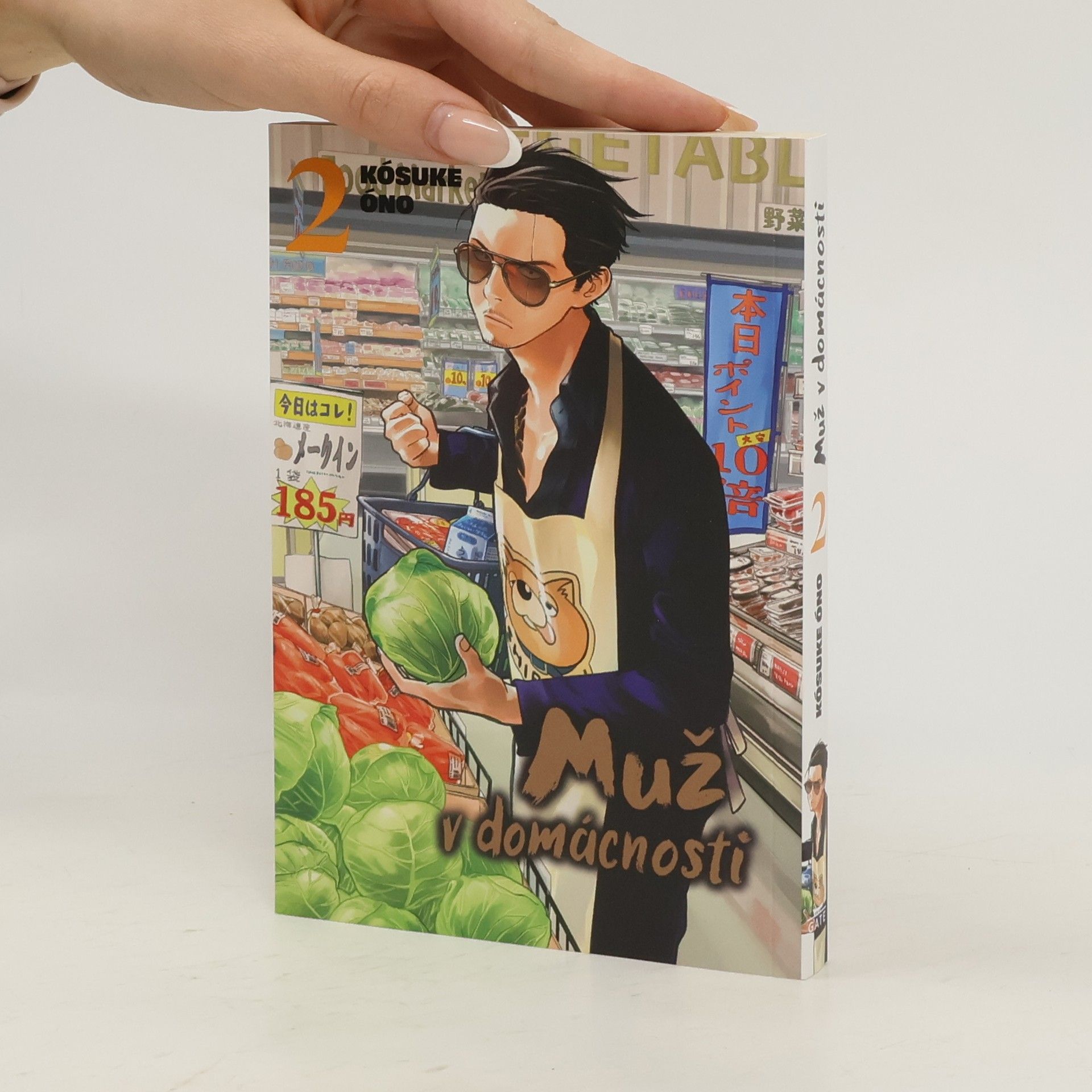 Kousuke Oono Muž v domácnosti 2