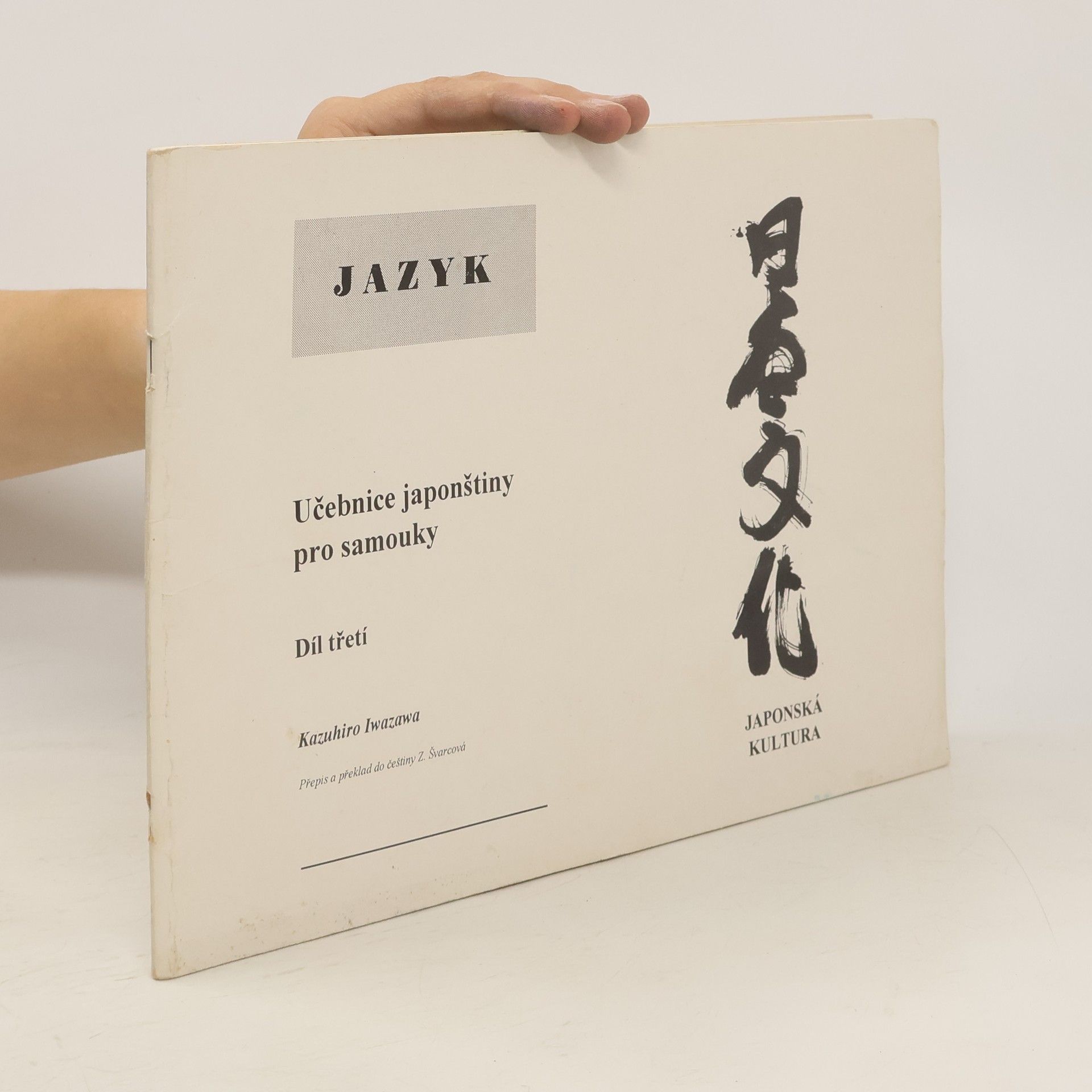 Kazuhiro Iwazawa Učebnice japonštiny pro samouky. Díl třetí