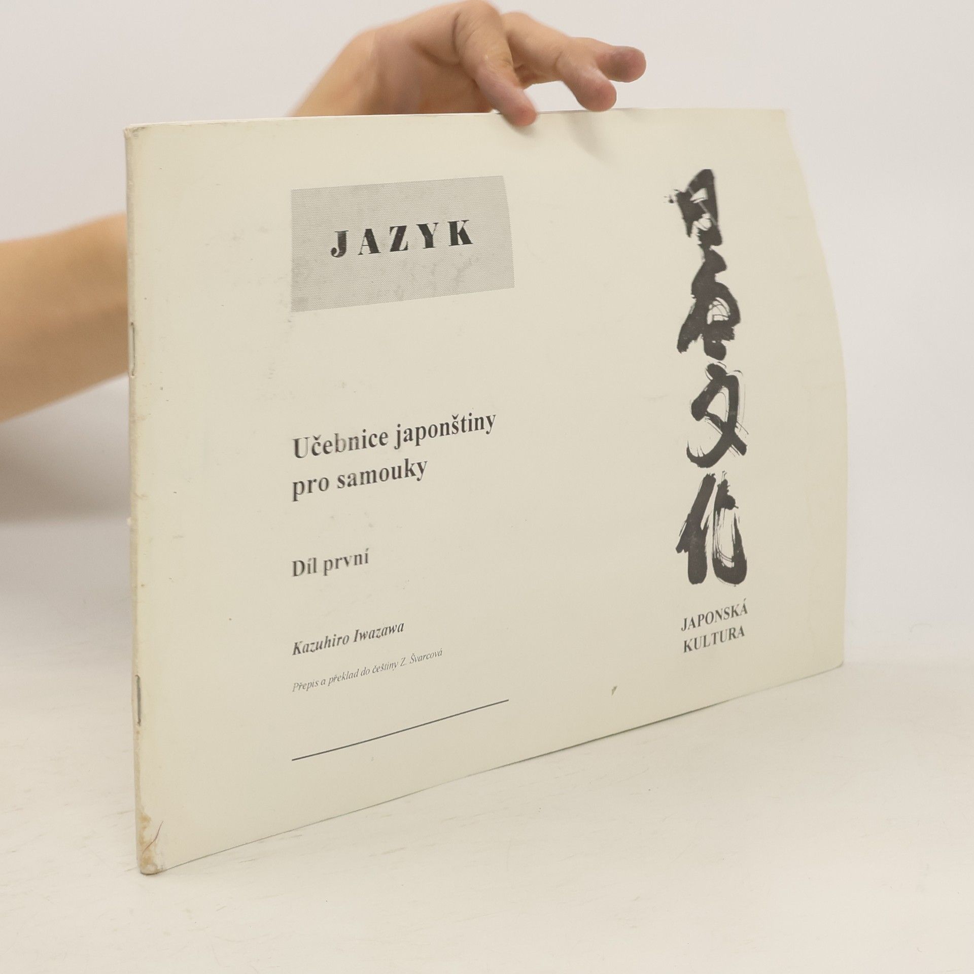 Zdenka Švarcová Učebnice japonštiny pro samouky. Díl první