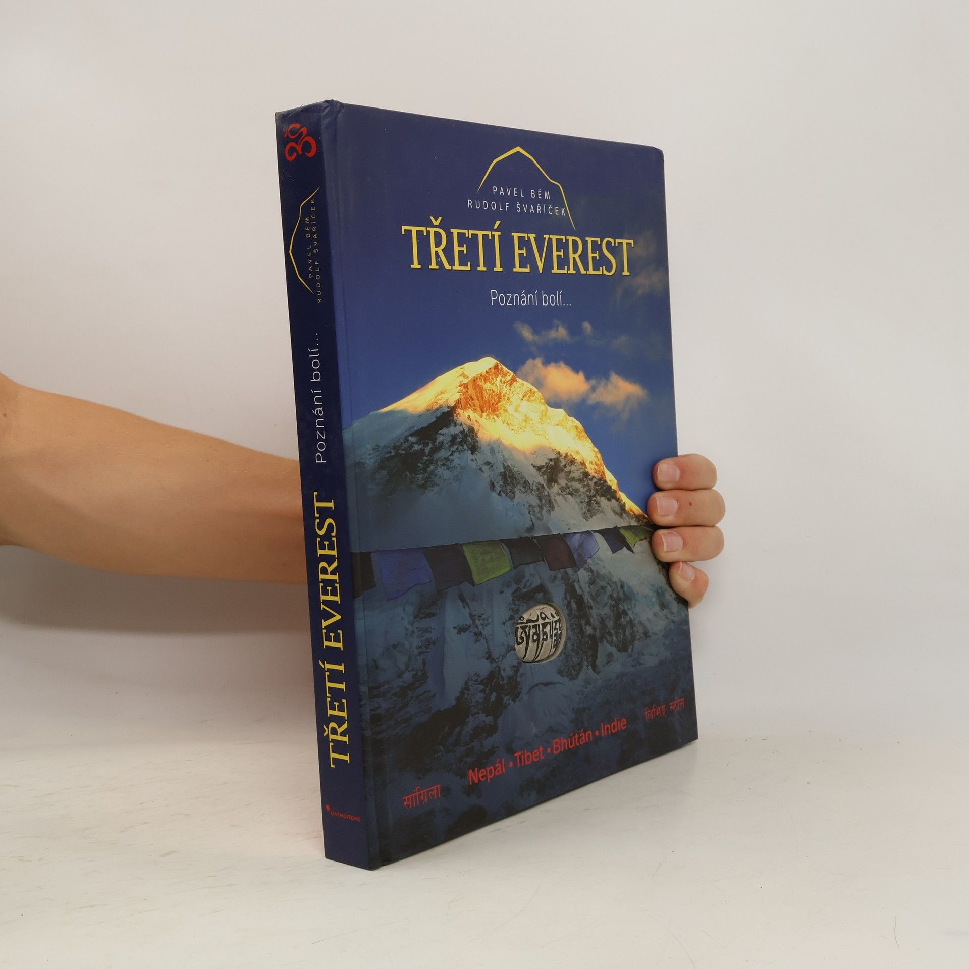 Pavel Bém Třetí Everest : poznání bolí. Nepál, Tibet, Bhútán, Indie.