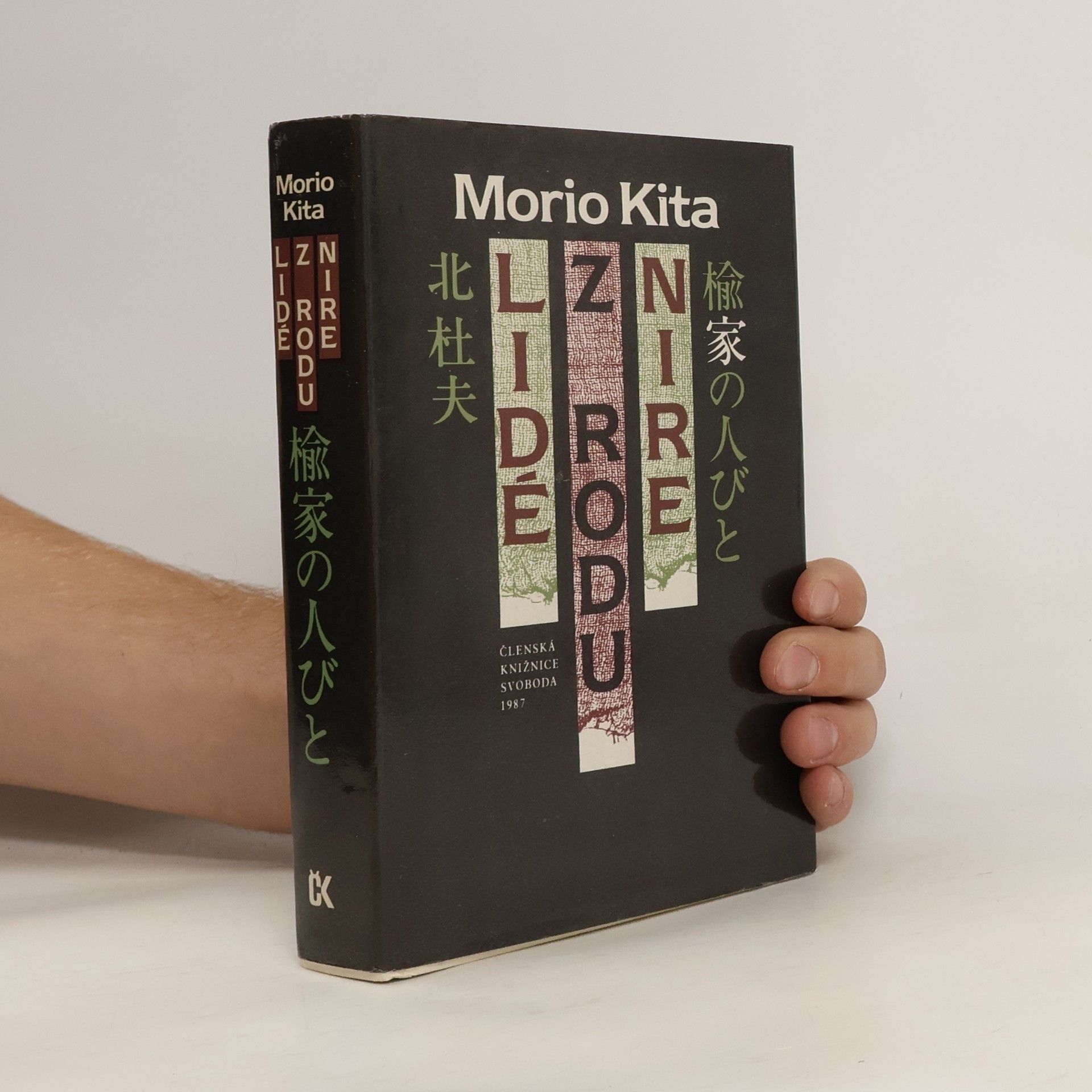 Morio Kita Lidé z rodu Nire