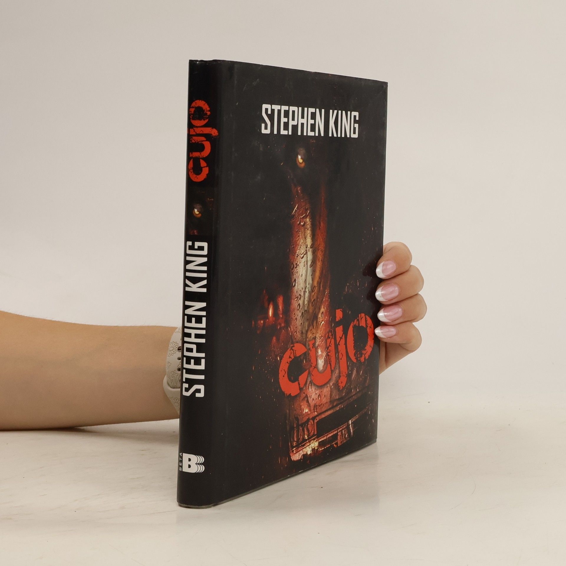 Stephen King Cujo